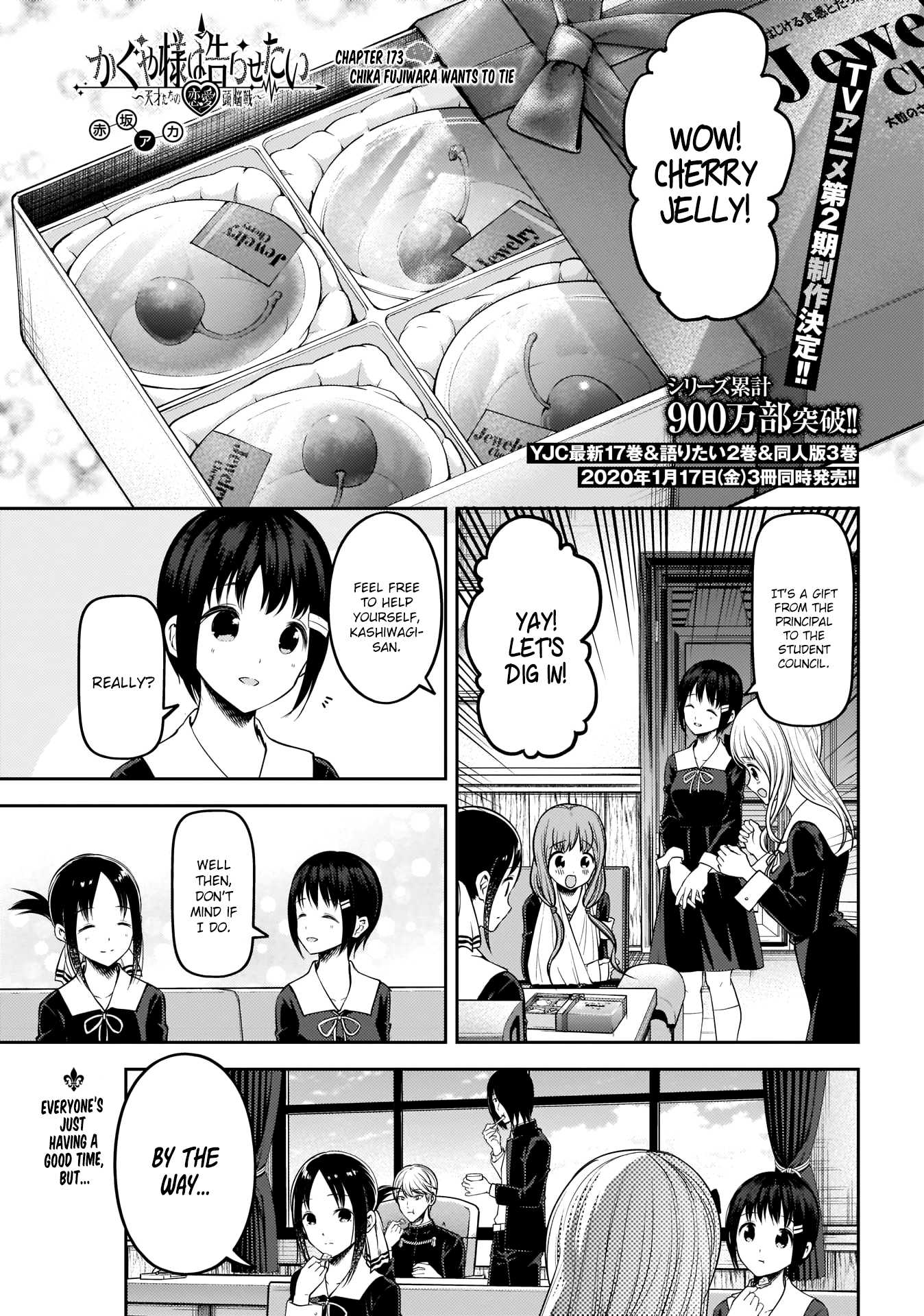 Kaguya-sama wa Kokurasetai - Tensai-tachi no Renai Zunousen Chapter 173 page 1 - Chapter 173: Fujiwara Chika Wants to Tie