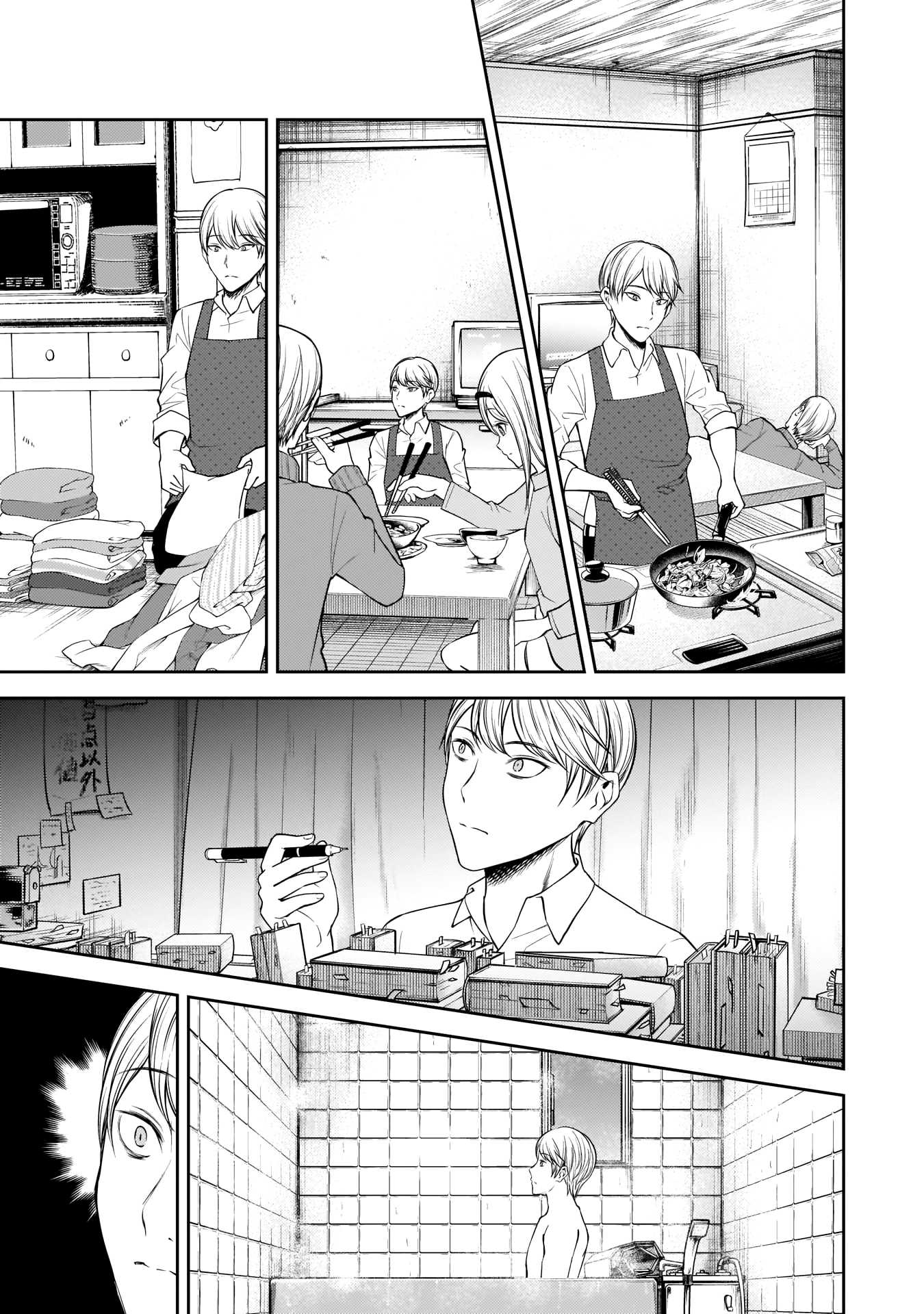 Kaguya-sama wa Kokurasetai - Tensai-tachi no Renai Zunousen Chapter 173 page 18 - Chapter 173: Fujiwara Chika Wants to Tie