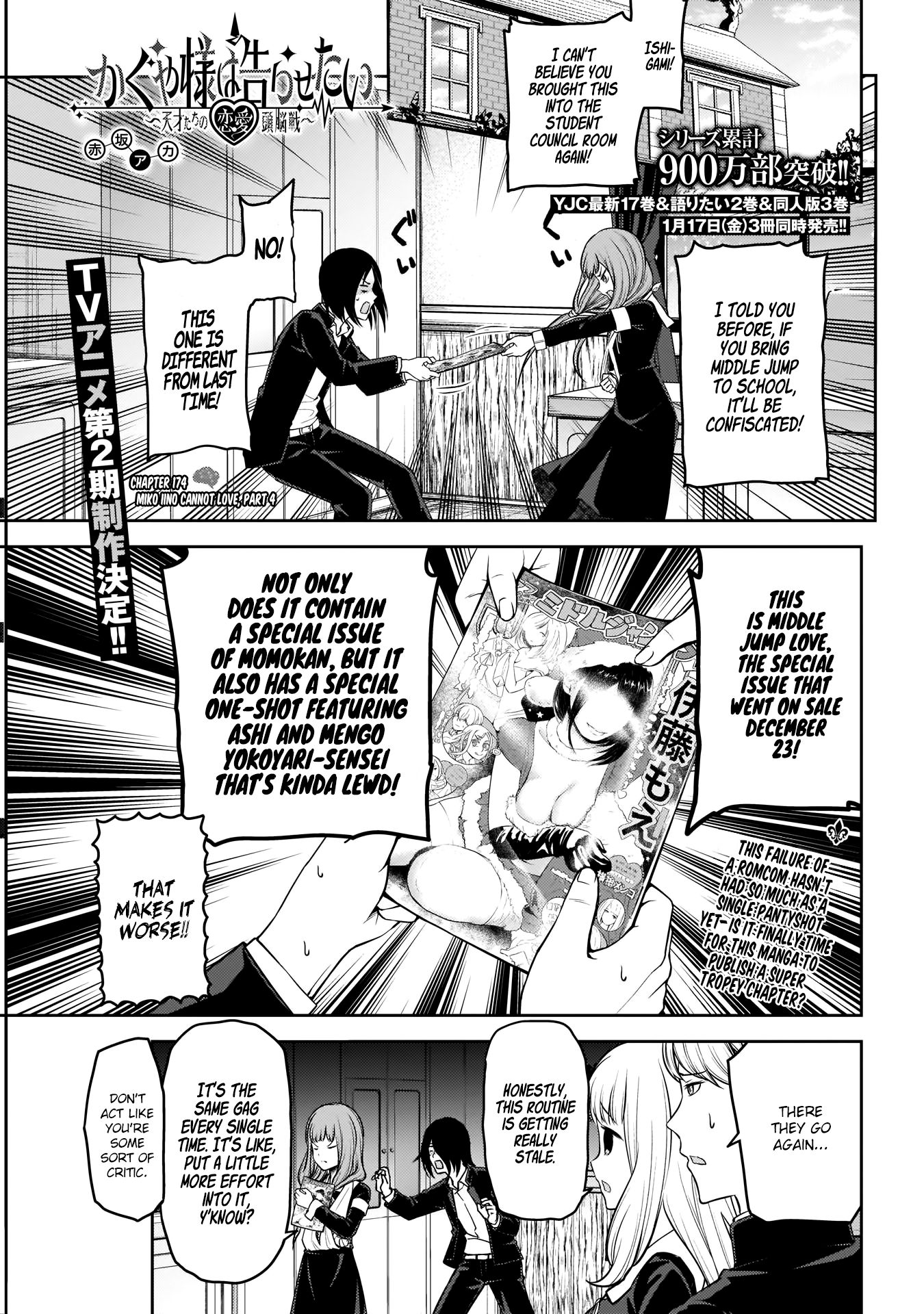 Kaguya-sama wa Kokurasetai - Tensai-tachi no Renai Zunousen Chapter 174 page 1 - Chapter 174: Miko Iino Cannot Love, Part 4