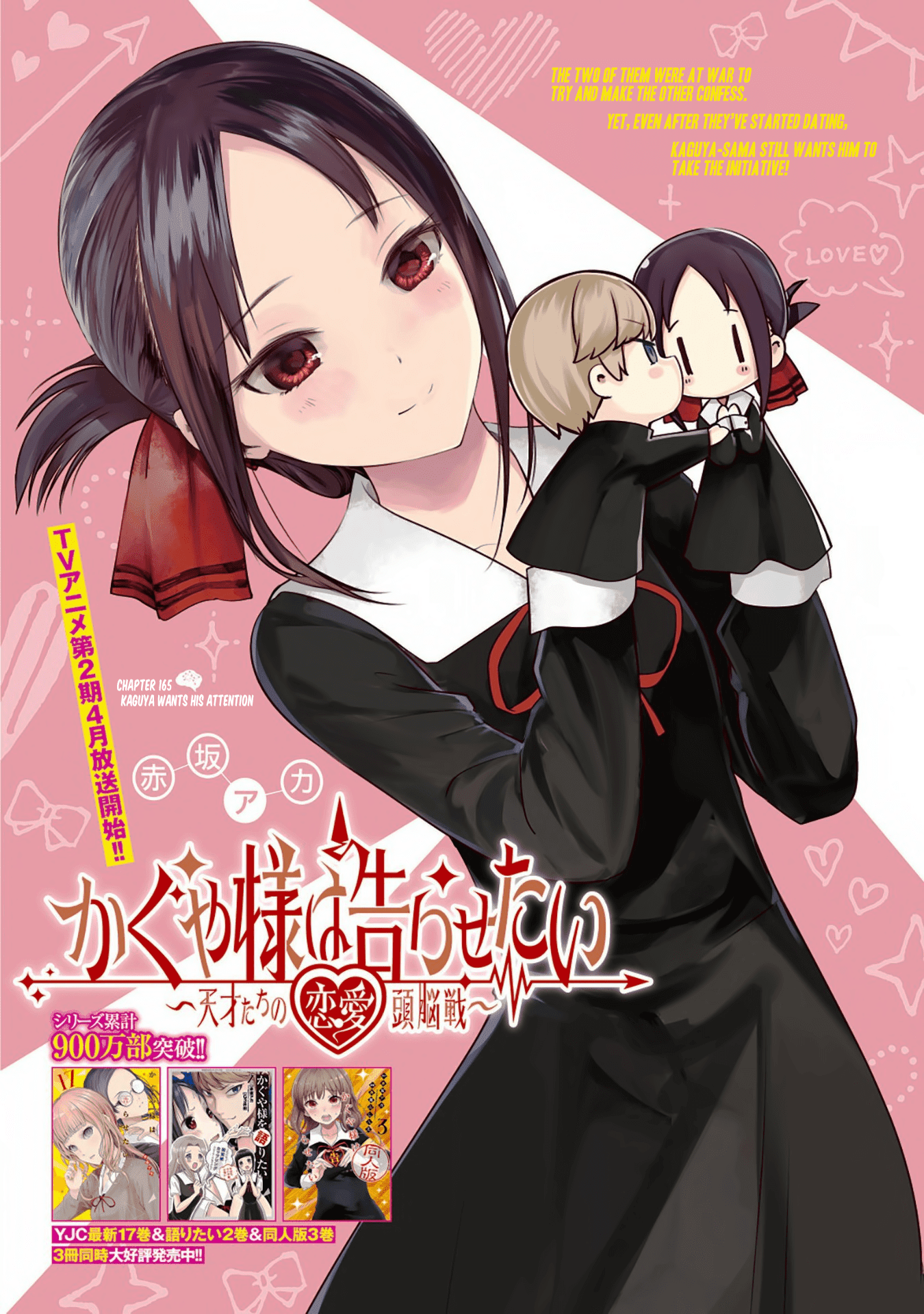 Kaguya-sama wa Kokurasetai - Tensai-tachi no Renai Zunousen Chapter 175 page 1 - Chapter 175: Kaguya Wants Attention