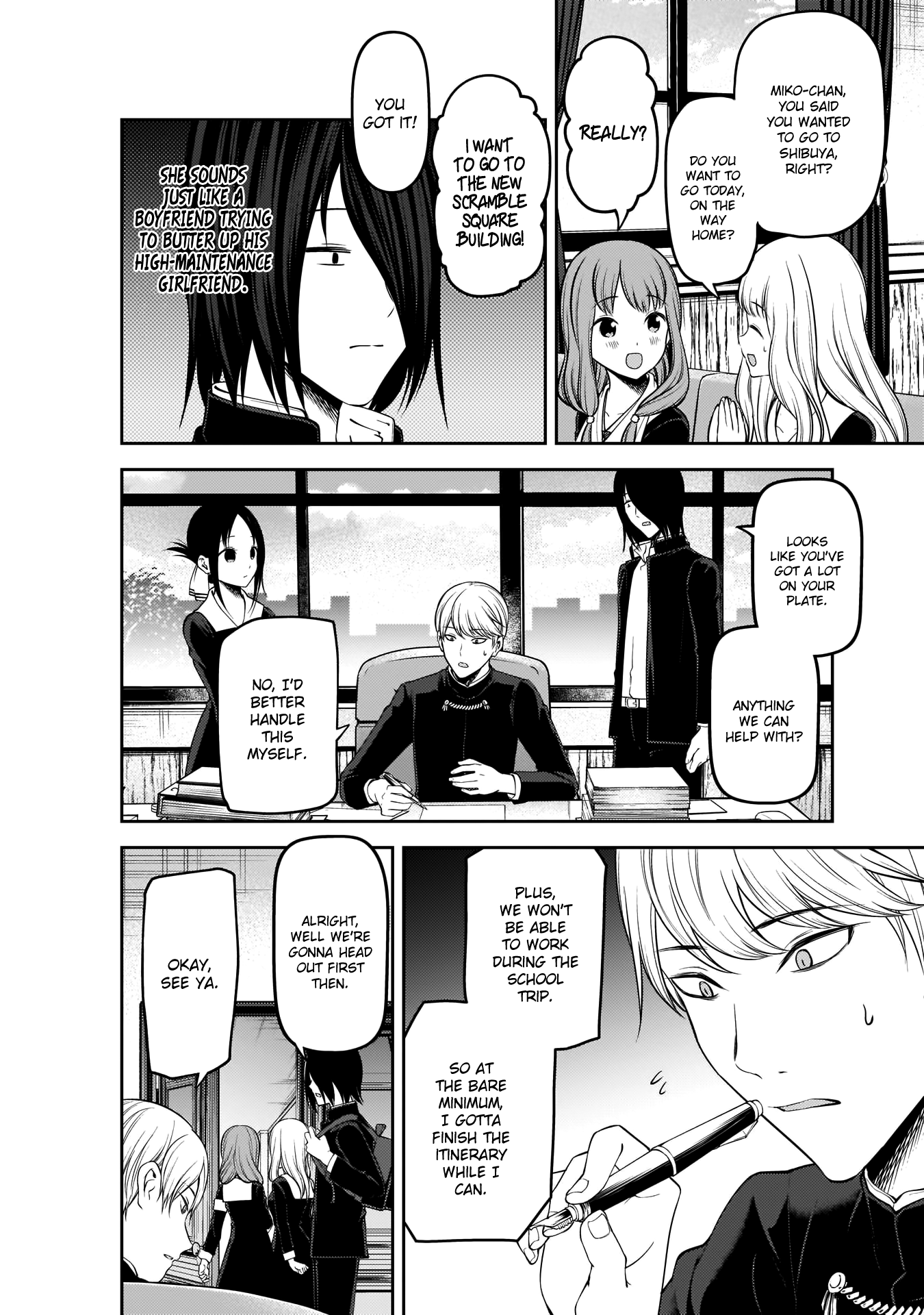 Kaguya-sama wa Kokurasetai - Tensai-tachi no Renai Zunousen Chapter 175 page 6 - Chapter 175: Kaguya Wants Attention