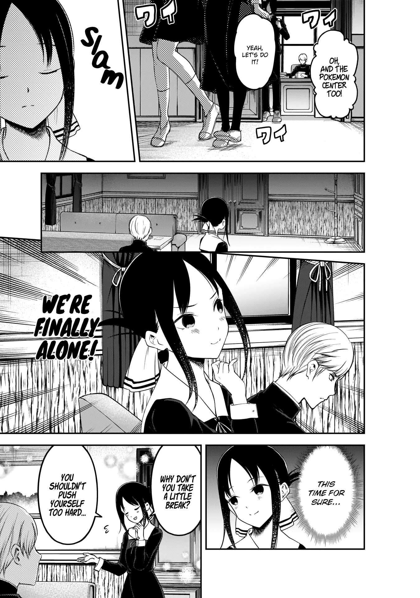 Kaguya-sama wa Kokurasetai - Tensai-tachi no Renai Zunousen Chapter 175 page 7 - Chapter 175: Kaguya Wants Attention