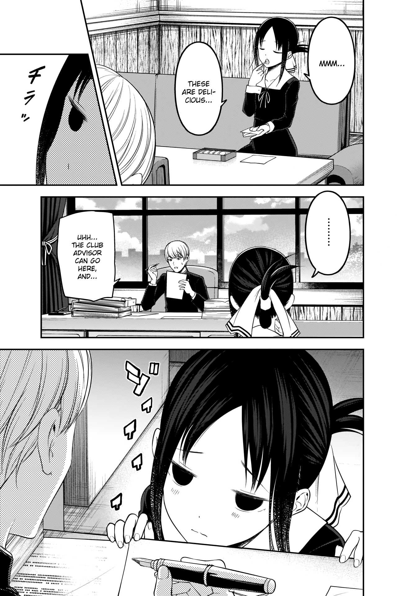 Kaguya-sama wa Kokurasetai - Tensai-tachi no Renai Zunousen Chapter 175 page 9 - Chapter 175: Kaguya Wants Attention