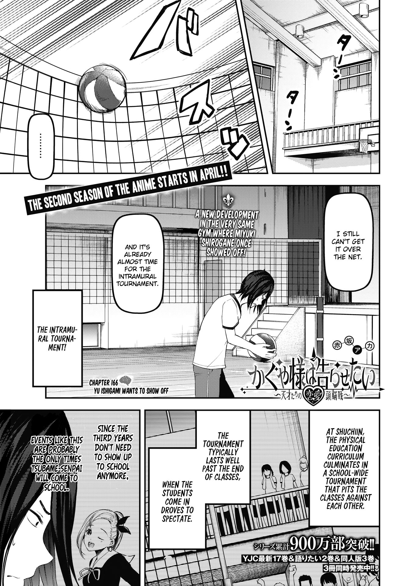 Kaguya-sama wa Kokurasetai - Tensai-tachi no Renai Zunousen Chapter 176 page 1 - Chapter 176: Yu Ishigami Wants to Show Off