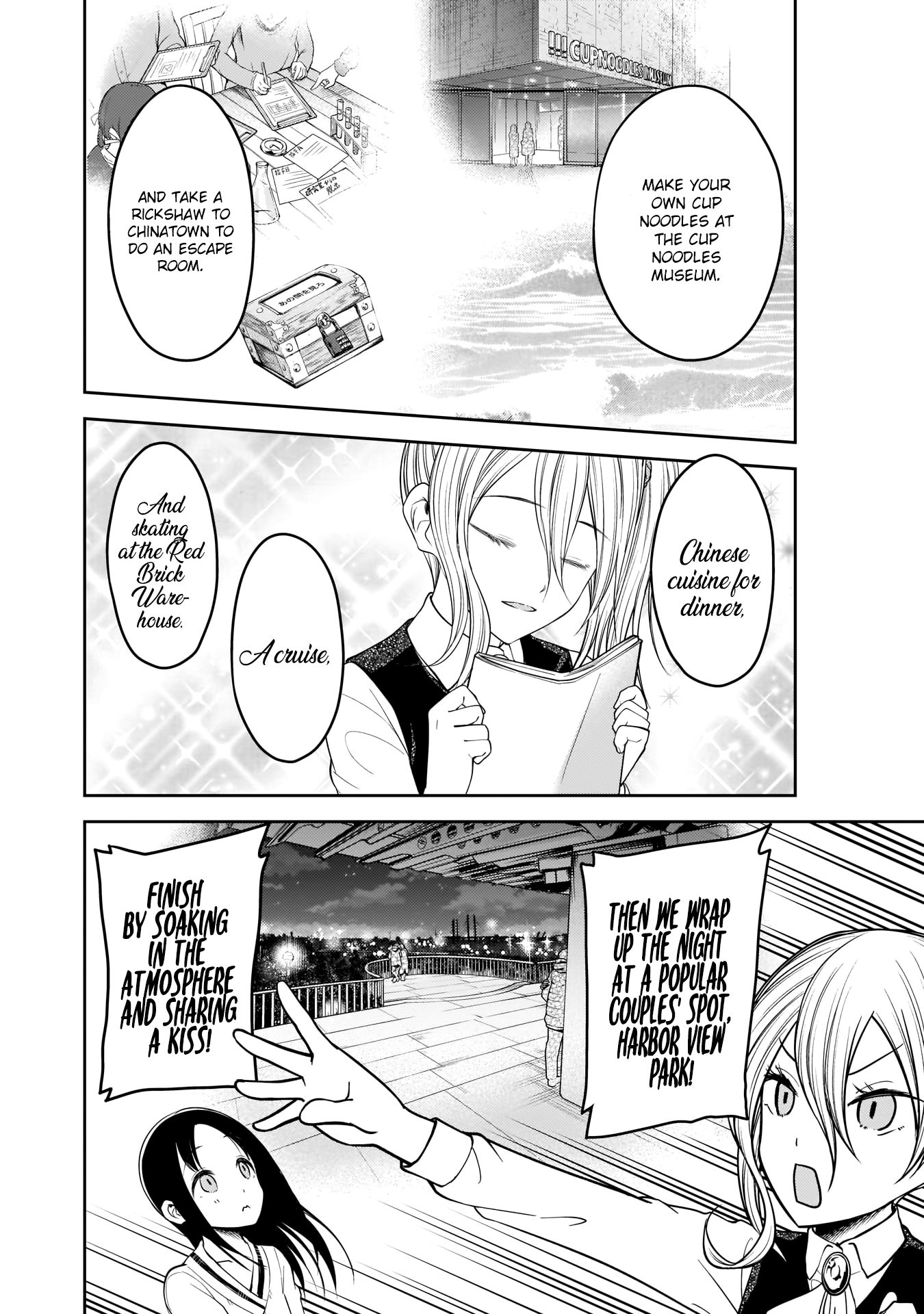 Kaguya-sama wa Kokurasetai - Tensai-tachi no Renai Zunousen Chapter 177 page 11 - Chapter 177: Kaguya Shinomiya's Impossible Challenge: "The Swallow's Cowry" (Part 4)