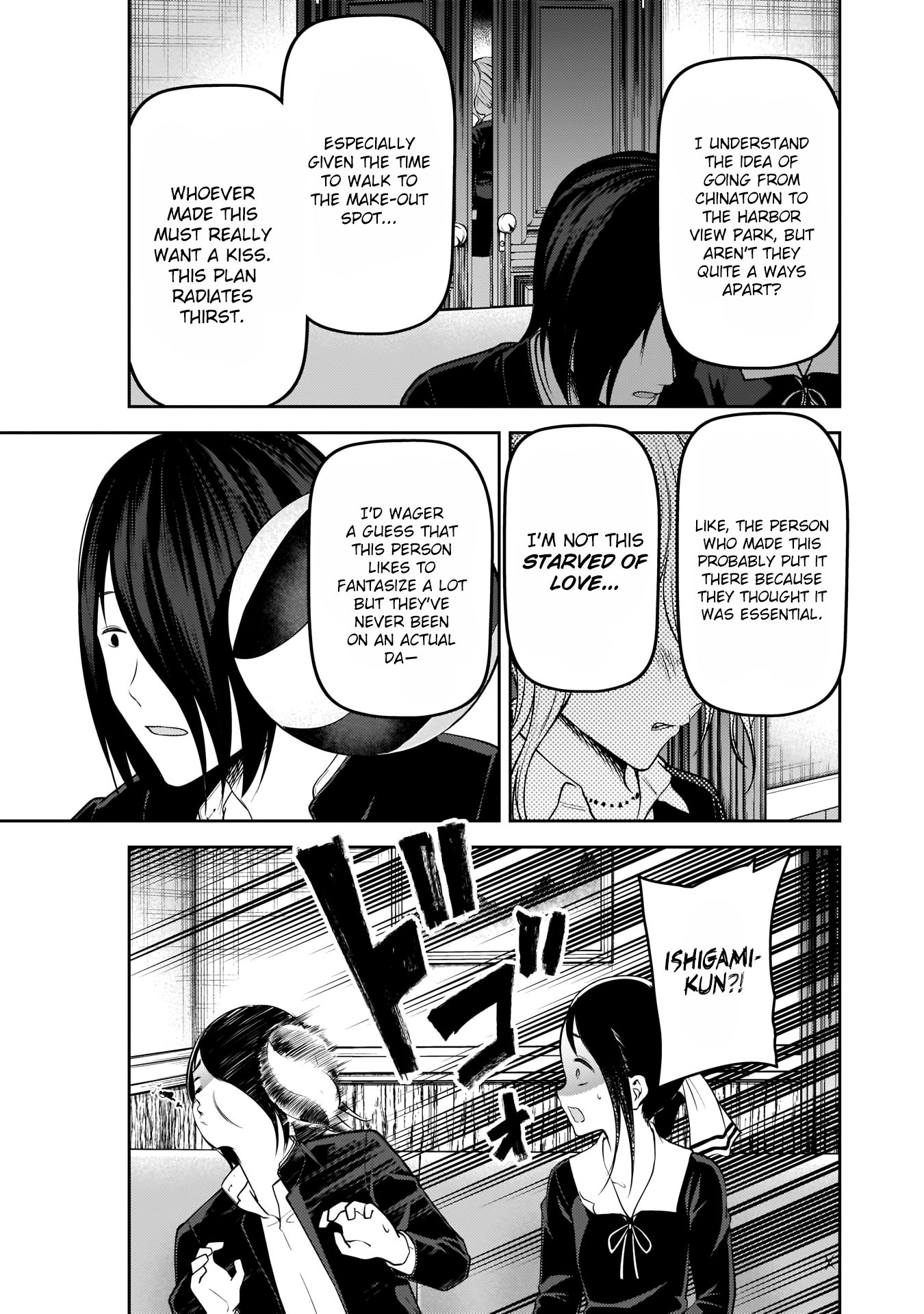 Kaguya-sama wa Kokurasetai - Tensai-tachi no Renai Zunousen Chapter 177 page 16 - Chapter 177: Kaguya Shinomiya's Impossible Challenge: "The Swallow's Cowry" (Part 4)