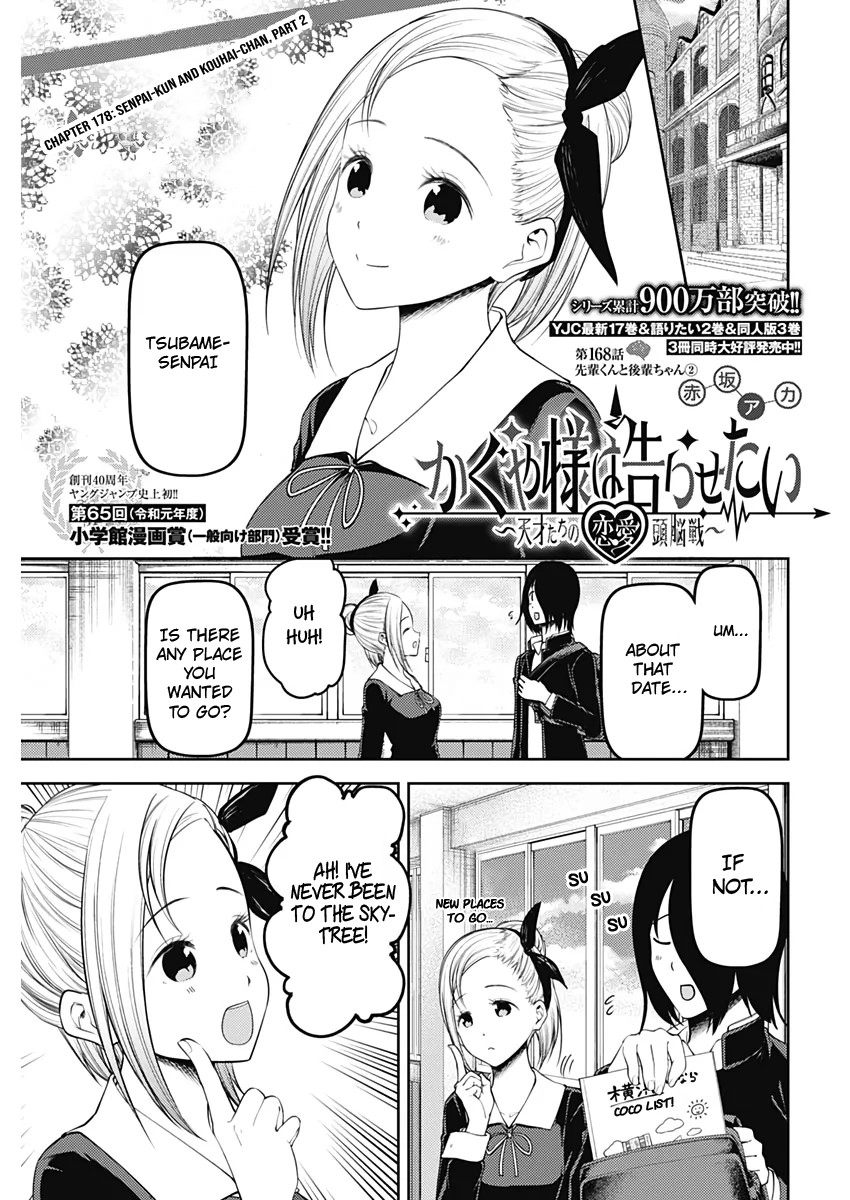 Kaguya-sama wa Kokurasetai - Tensai-tachi no Renai Zunousen Chapter 178 page 1 - Chapter 178: Senpai-kun and Kouhai-chan, Part 2
