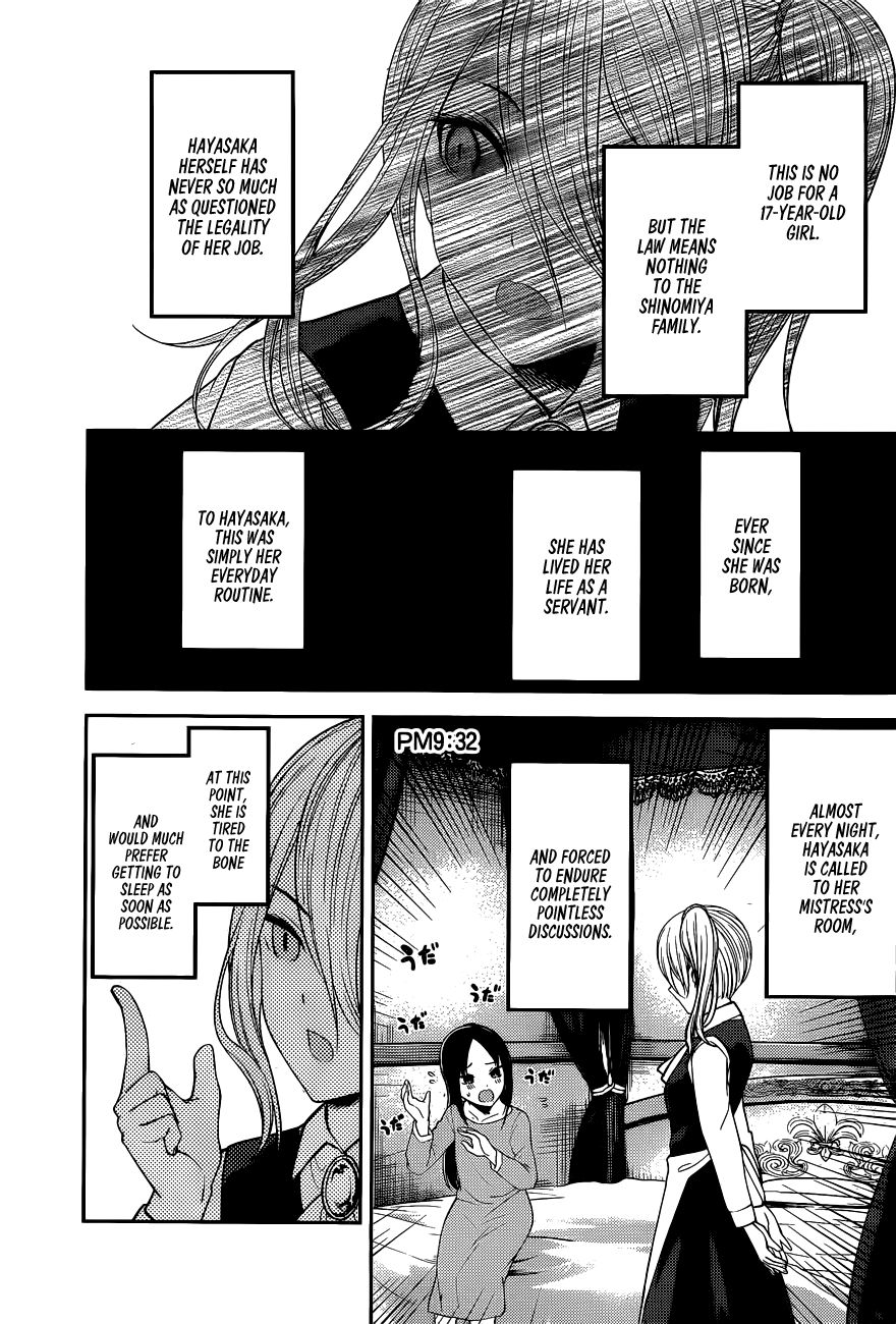 Kaguya-sama wa Kokurasetai - Tensai-tachi no Renai Zunousen Chapter 179 page 11 - Chapter 179: Ai Hayasaka's Morning Routine