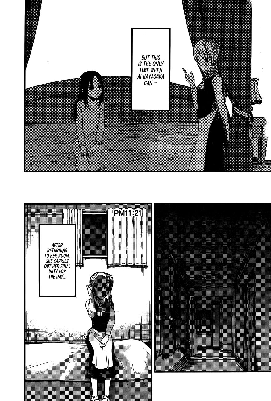 Kaguya-sama wa Kokurasetai - Tensai-tachi no Renai Zunousen Chapter 179 page 12 - Chapter 179: Ai Hayasaka's Morning Routine