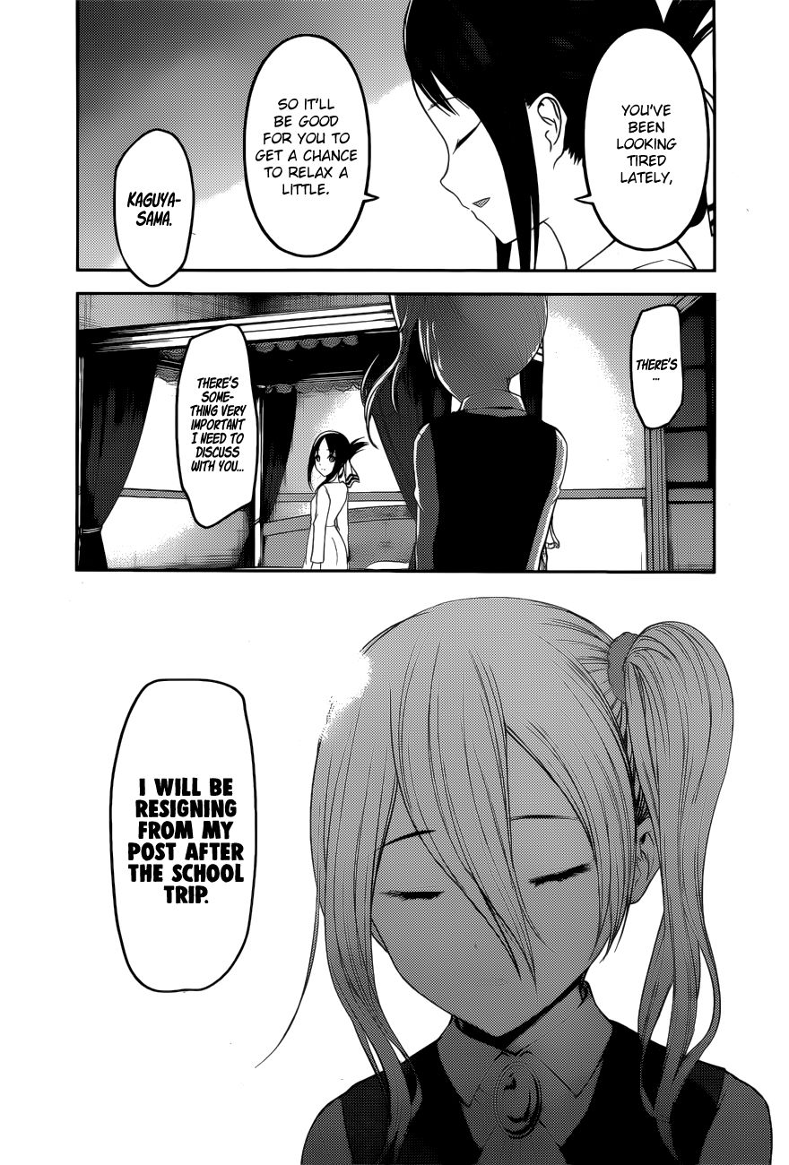 Kaguya-sama wa Kokurasetai - Tensai-tachi no Renai Zunousen Chapter 179 page 17 - Chapter 179: Ai Hayasaka's Morning Routine