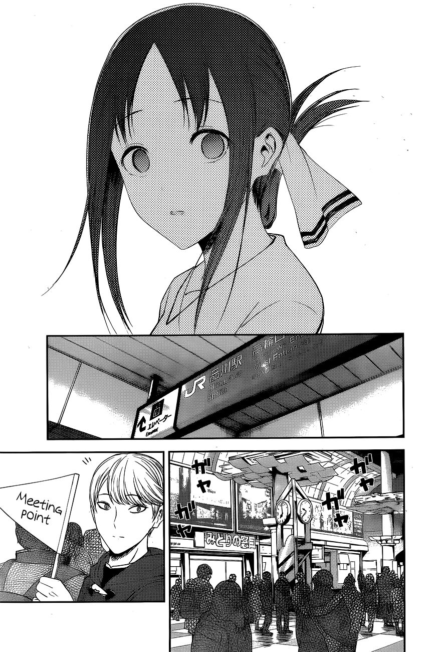 Kaguya-sama wa Kokurasetai - Tensai-tachi no Renai Zunousen Chapter 179 page 18 - Chapter 179: Ai Hayasaka's Morning Routine