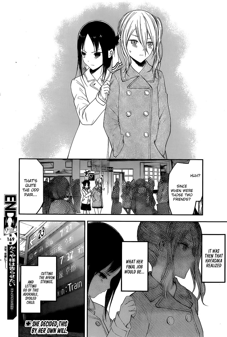 Kaguya-sama wa Kokurasetai - Tensai-tachi no Renai Zunousen Chapter 179 page 19 - Chapter 179: Ai Hayasaka's Morning Routine