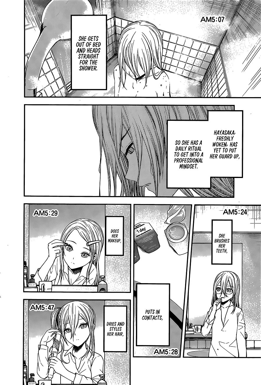 Kaguya-sama wa Kokurasetai - Tensai-tachi no Renai Zunousen Chapter 179 page 3 - Chapter 179: Ai Hayasaka's Morning Routine