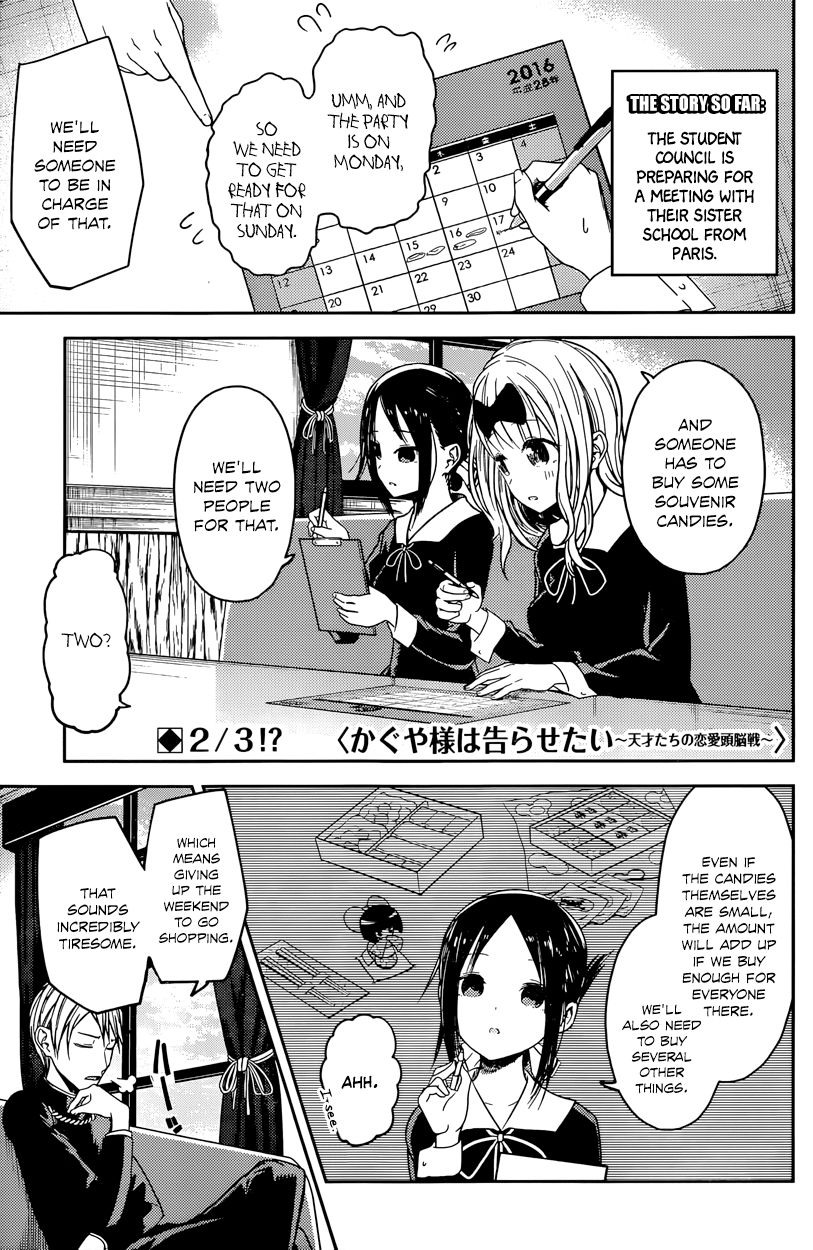 Kaguya-sama wa Kokurasetai - Tensai-tachi no Renai Zunousen Chapter 18 page 1 - Chapter 18 : The Student Council Wants to Talk