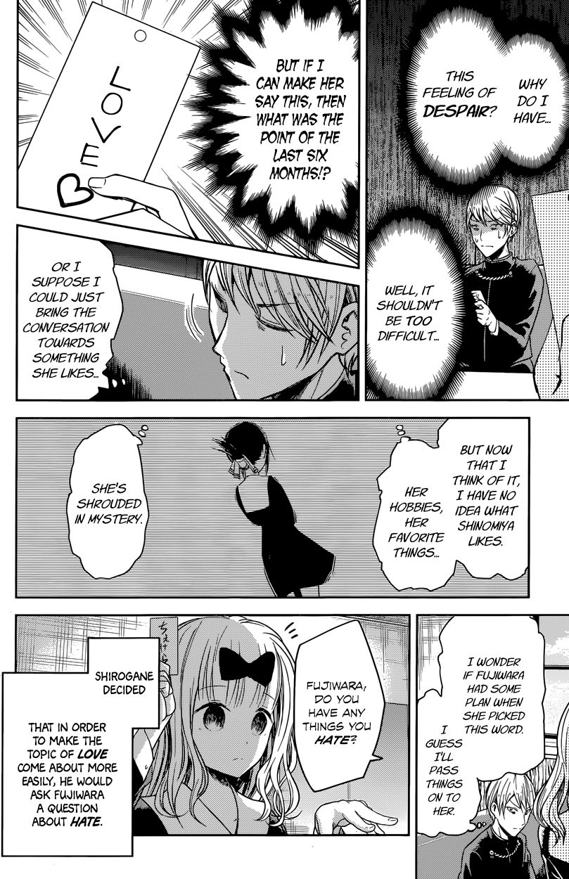 Kaguya-sama wa Kokurasetai - Tensai-tachi no Renai Zunousen Chapter 18 page 10 - Chapter 18 : The Student Council Wants to Talk