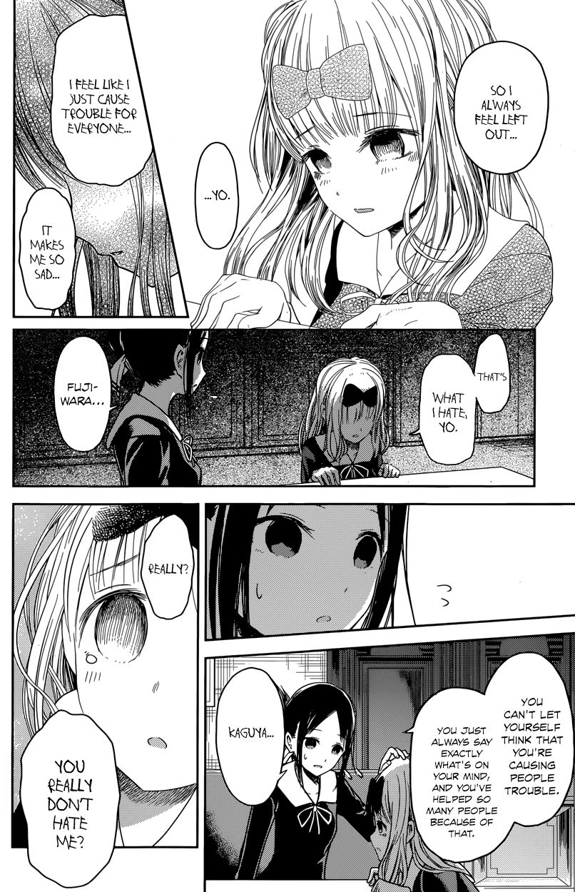 Kaguya-sama wa Kokurasetai - Tensai-tachi no Renai Zunousen Chapter 18 page 12 - Chapter 18 : The Student Council Wants to Talk