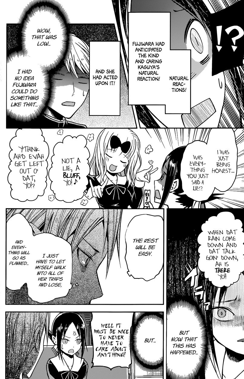 Kaguya-sama wa Kokurasetai - Tensai-tachi no Renai Zunousen Chapter 18 page 14 - Chapter 18 : The Student Council Wants to Talk