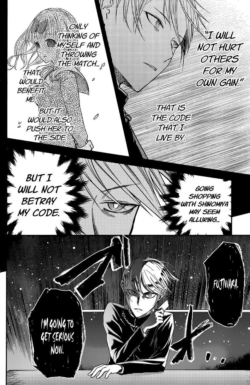 Kaguya-sama wa Kokurasetai - Tensai-tachi no Renai Zunousen Chapter 18 page 16 - Chapter 18 : The Student Council Wants to Talk