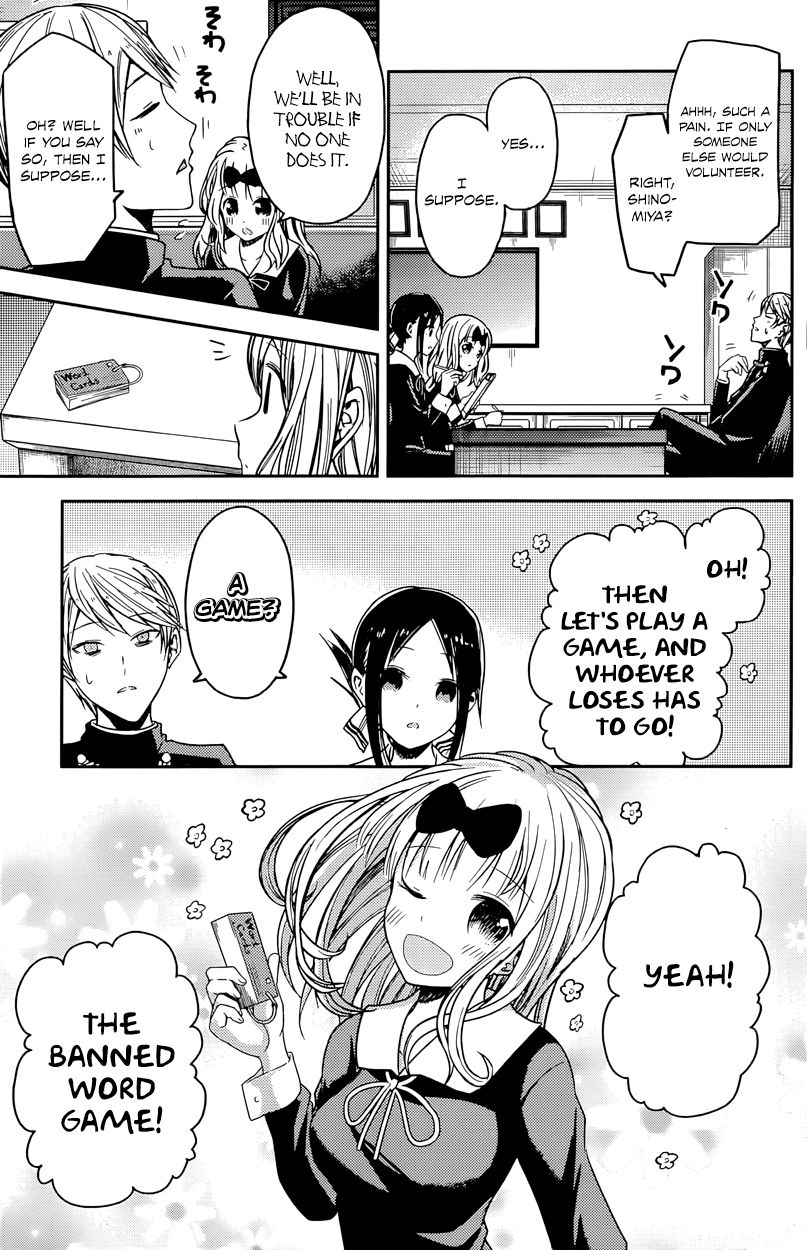 Kaguya-sama wa Kokurasetai - Tensai-tachi no Renai Zunousen Chapter 18 page 3 - Chapter 18 : The Student Council Wants to Talk