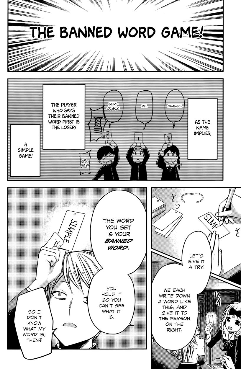 Kaguya-sama wa Kokurasetai - Tensai-tachi no Renai Zunousen Chapter 18 page 4 - Chapter 18 : The Student Council Wants to Talk