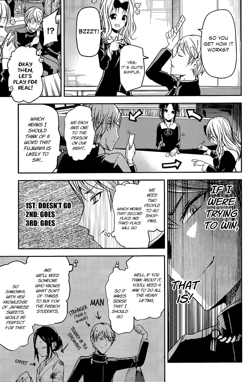 Kaguya-sama wa Kokurasetai - Tensai-tachi no Renai Zunousen Chapter 18 page 5 - Chapter 18 : The Student Council Wants to Talk