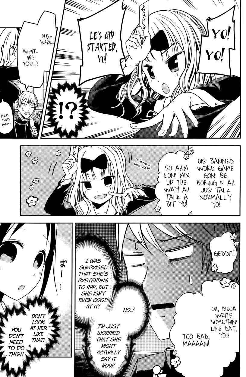 Kaguya-sama wa Kokurasetai - Tensai-tachi no Renai Zunousen Chapter 18 page 7 - Chapter 18 : The Student Council Wants to Talk