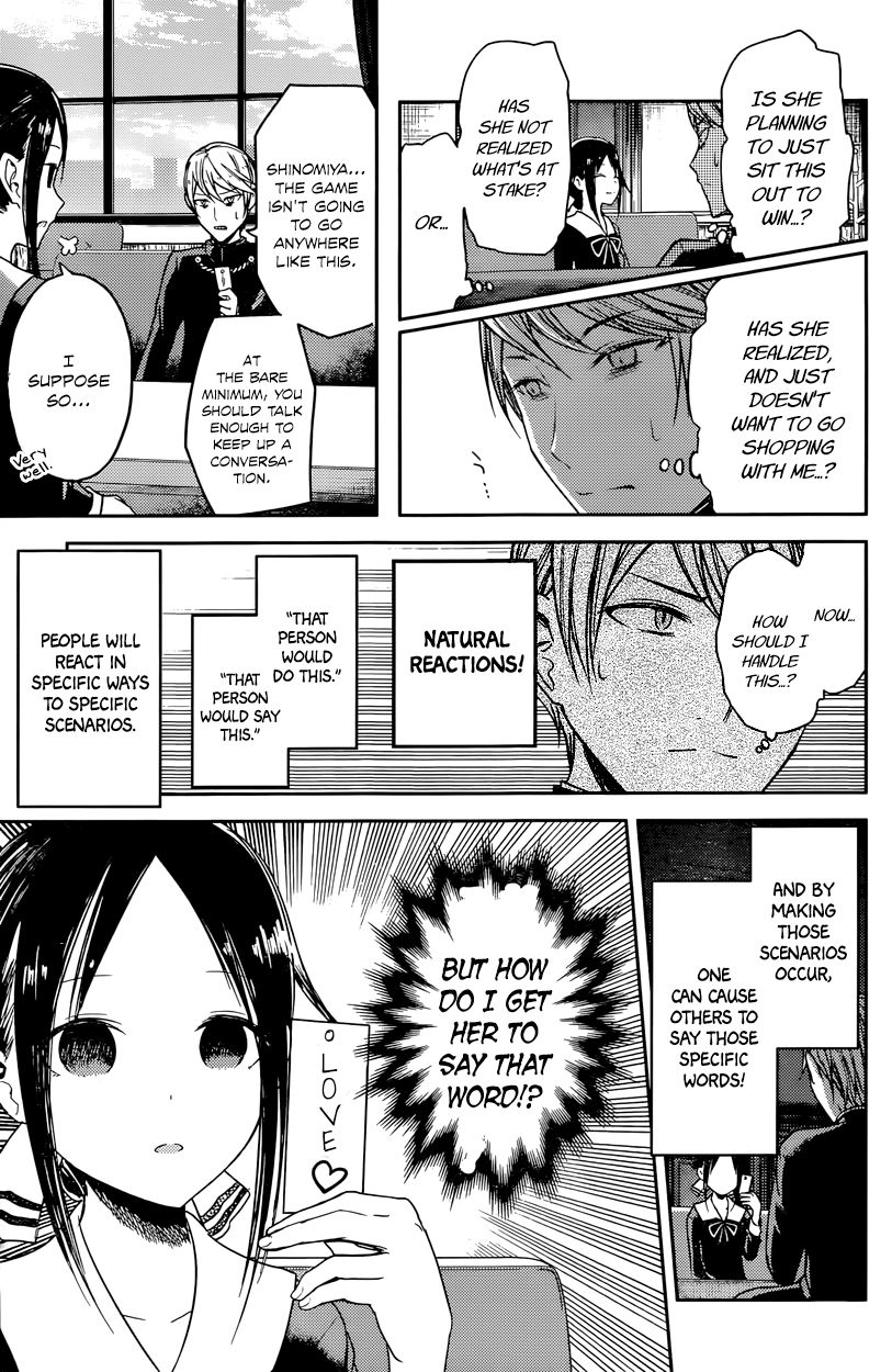 Kaguya-sama wa Kokurasetai - Tensai-tachi no Renai Zunousen Chapter 18 page 9 - Chapter 18 : The Student Council Wants to Talk