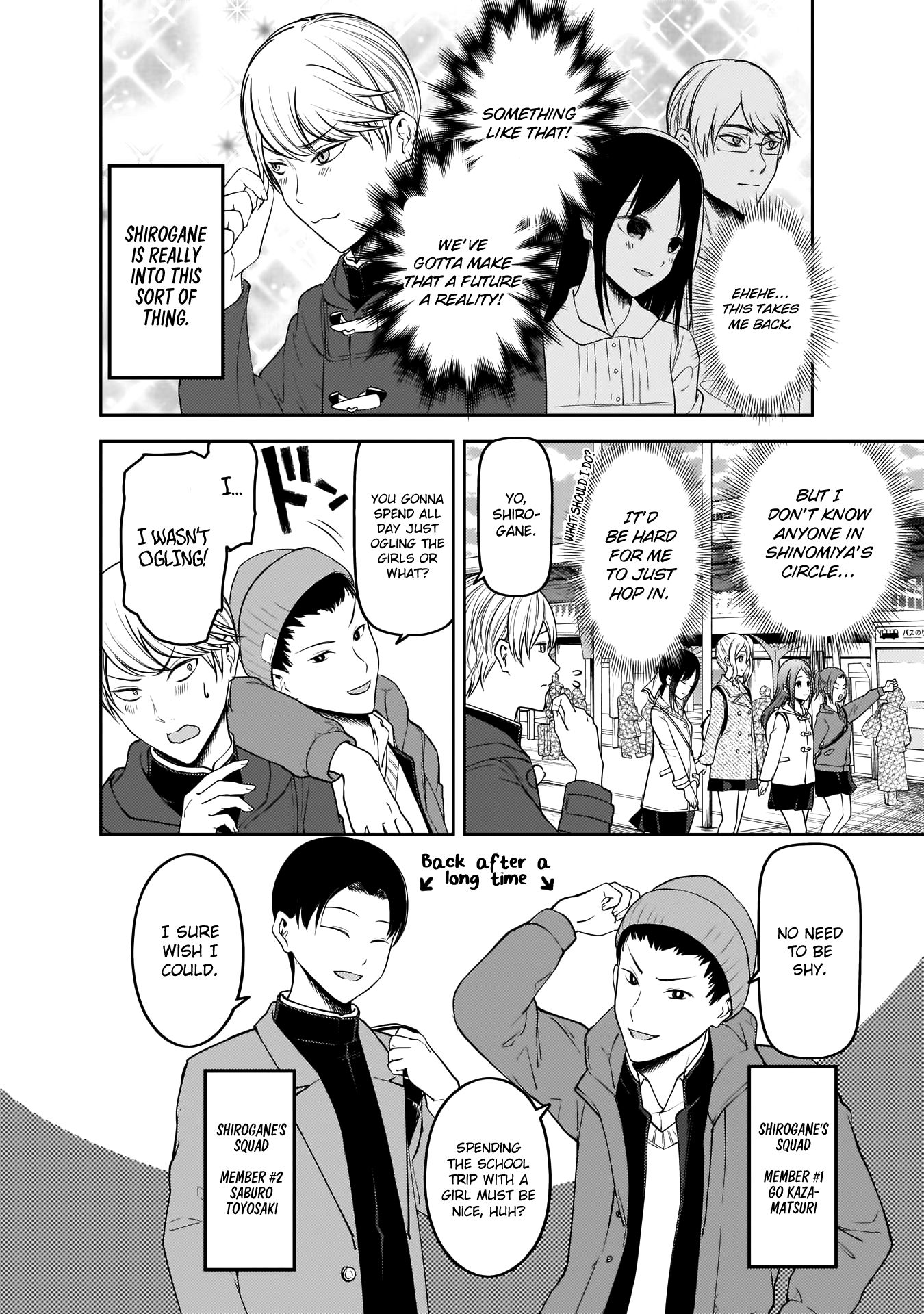Kaguya-sama wa Kokurasetai - Tensai-tachi no Renai Zunousen Chapter 180 page 11 - Chapter 180: Miyuki Shirogane Wants to Go Around