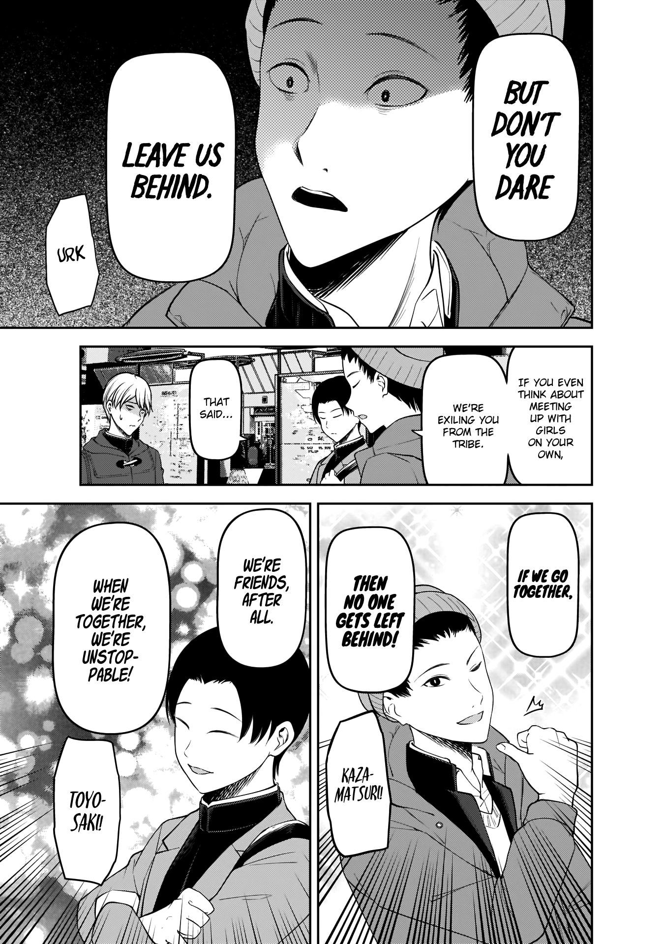 Kaguya-sama wa Kokurasetai - Tensai-tachi no Renai Zunousen Chapter 180 page 12 - Chapter 180: Miyuki Shirogane Wants to Go Around