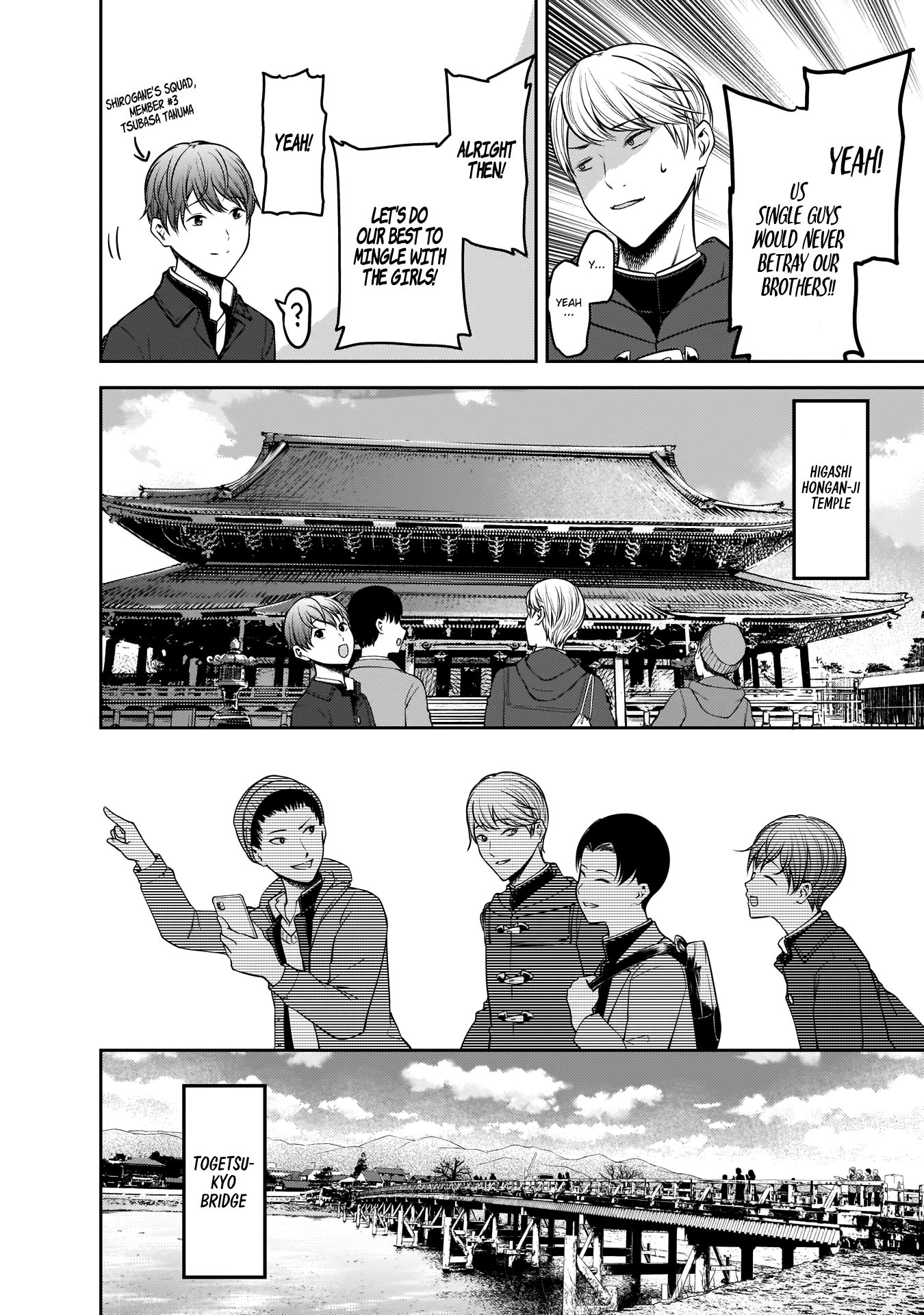 Kaguya-sama wa Kokurasetai - Tensai-tachi no Renai Zunousen Chapter 180 page 13 - Chapter 180: Miyuki Shirogane Wants to Go Around