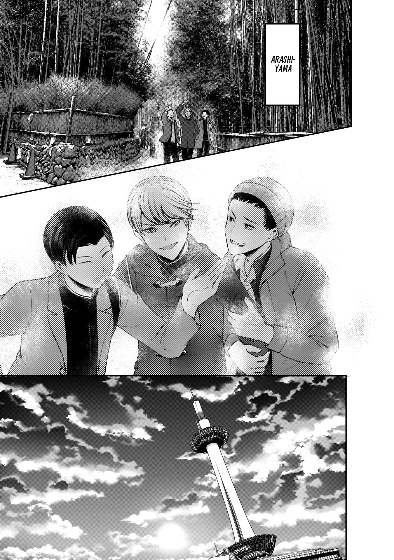 Kaguya-sama wa Kokurasetai - Tensai-tachi no Renai Zunousen Chapter 180 page 14 - Chapter 180: Miyuki Shirogane Wants to Go Around