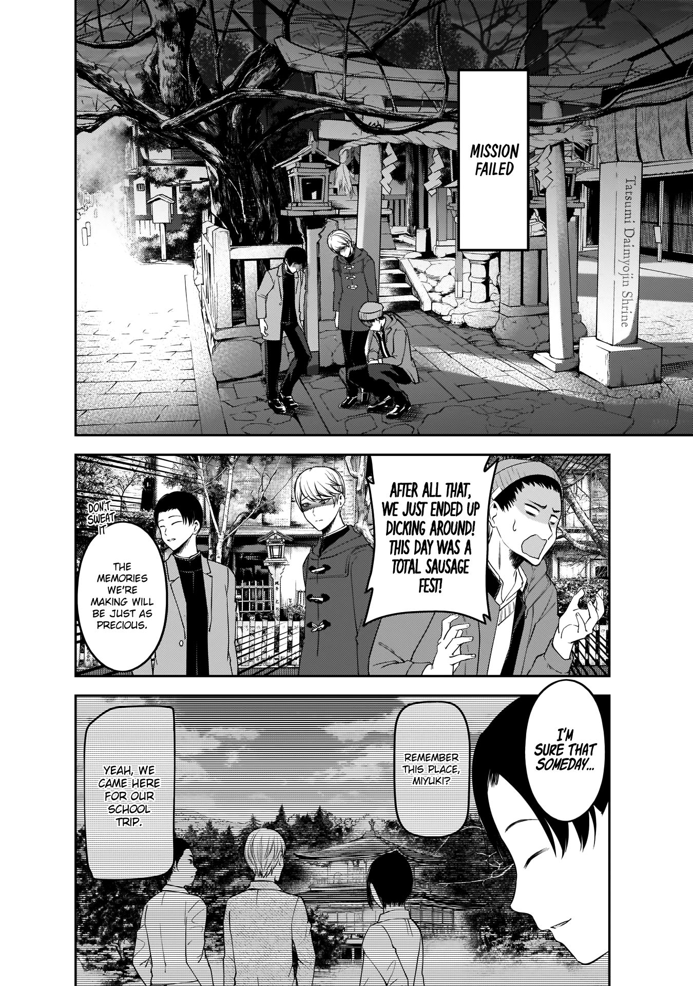 Kaguya-sama wa Kokurasetai - Tensai-tachi no Renai Zunousen Chapter 180 page 15 - Chapter 180: Miyuki Shirogane Wants to Go Around