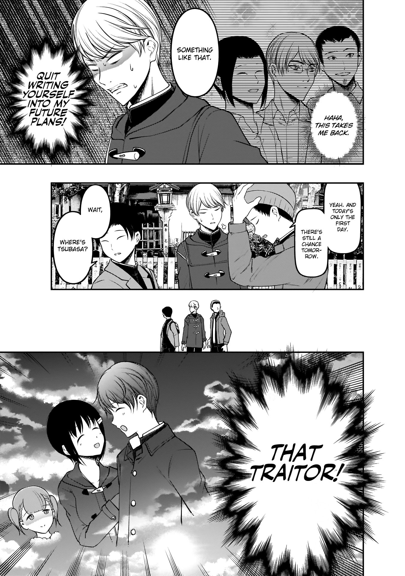 Kaguya-sama wa Kokurasetai - Tensai-tachi no Renai Zunousen Chapter 180 page 16 - Chapter 180: Miyuki Shirogane Wants to Go Around