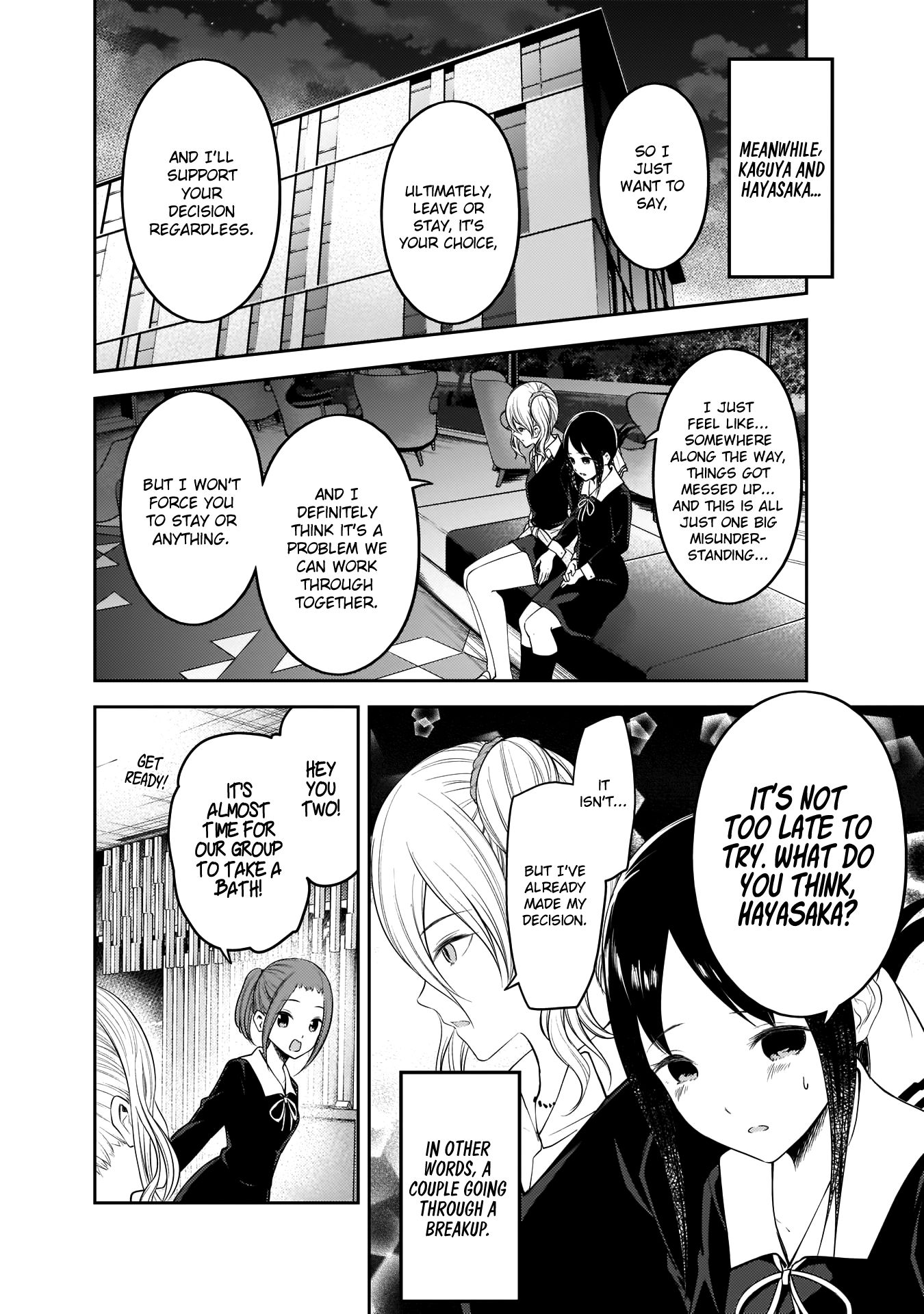 Kaguya-sama wa Kokurasetai - Tensai-tachi no Renai Zunousen Chapter 180 page 17 - Chapter 180: Miyuki Shirogane Wants to Go Around