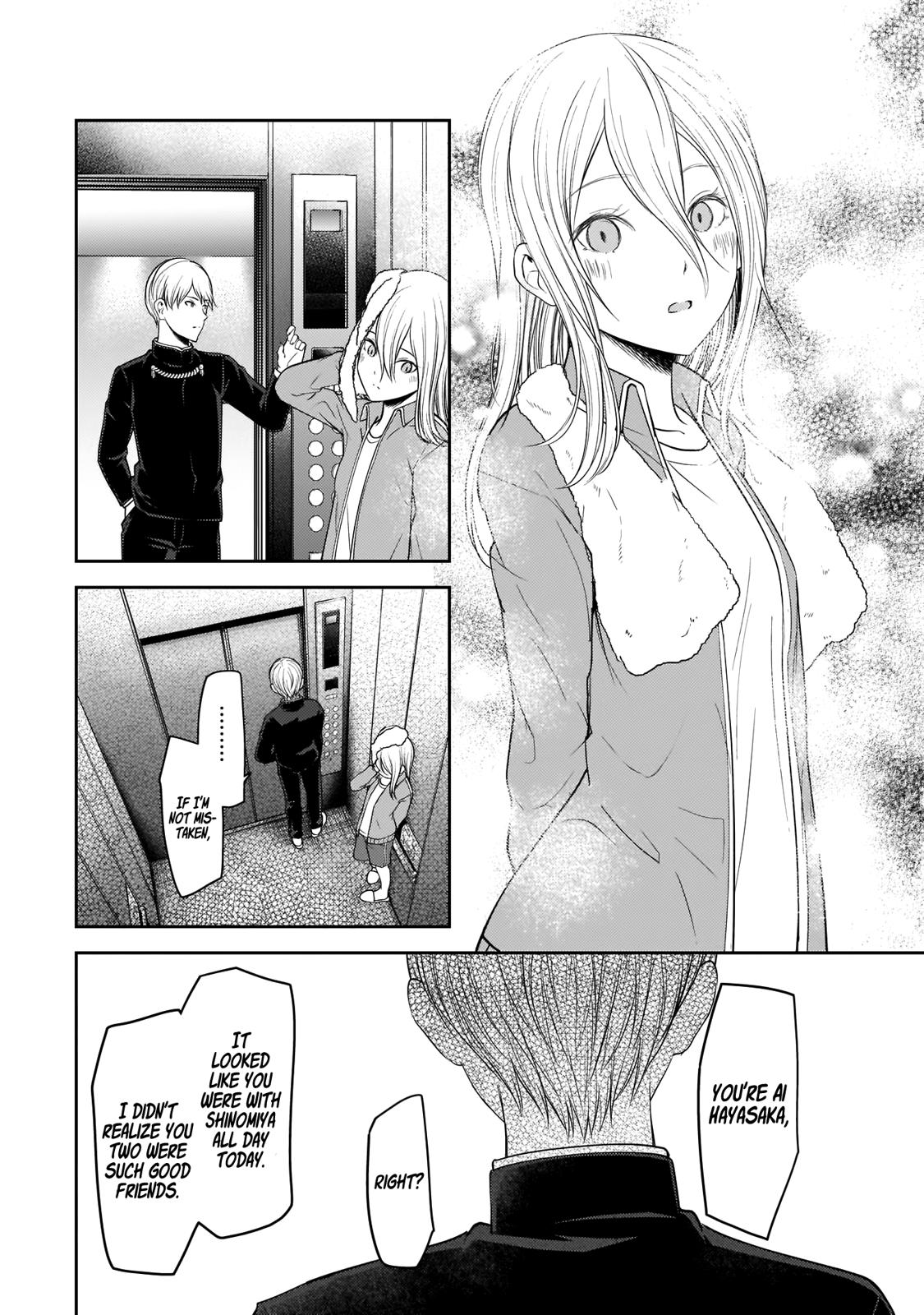 Kaguya-sama wa Kokurasetai - Tensai-tachi no Renai Zunousen Chapter 181 page 17 - Chapter 181