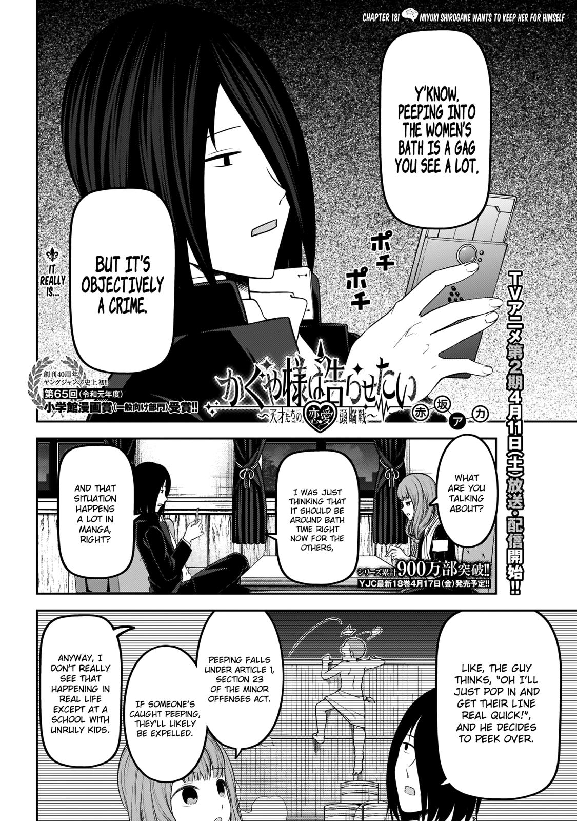 Kaguya-sama wa Kokurasetai - Tensai-tachi no Renai Zunousen Chapter 181 page 3 - Chapter 181