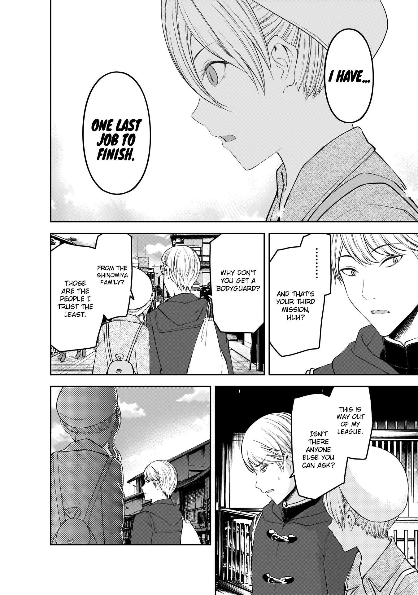Kaguya-sama wa Kokurasetai - Tensai-tachi no Renai Zunousen Chapter 182 page 17 - Chapter 182: Ai Hayasaka's Friend, Part 1