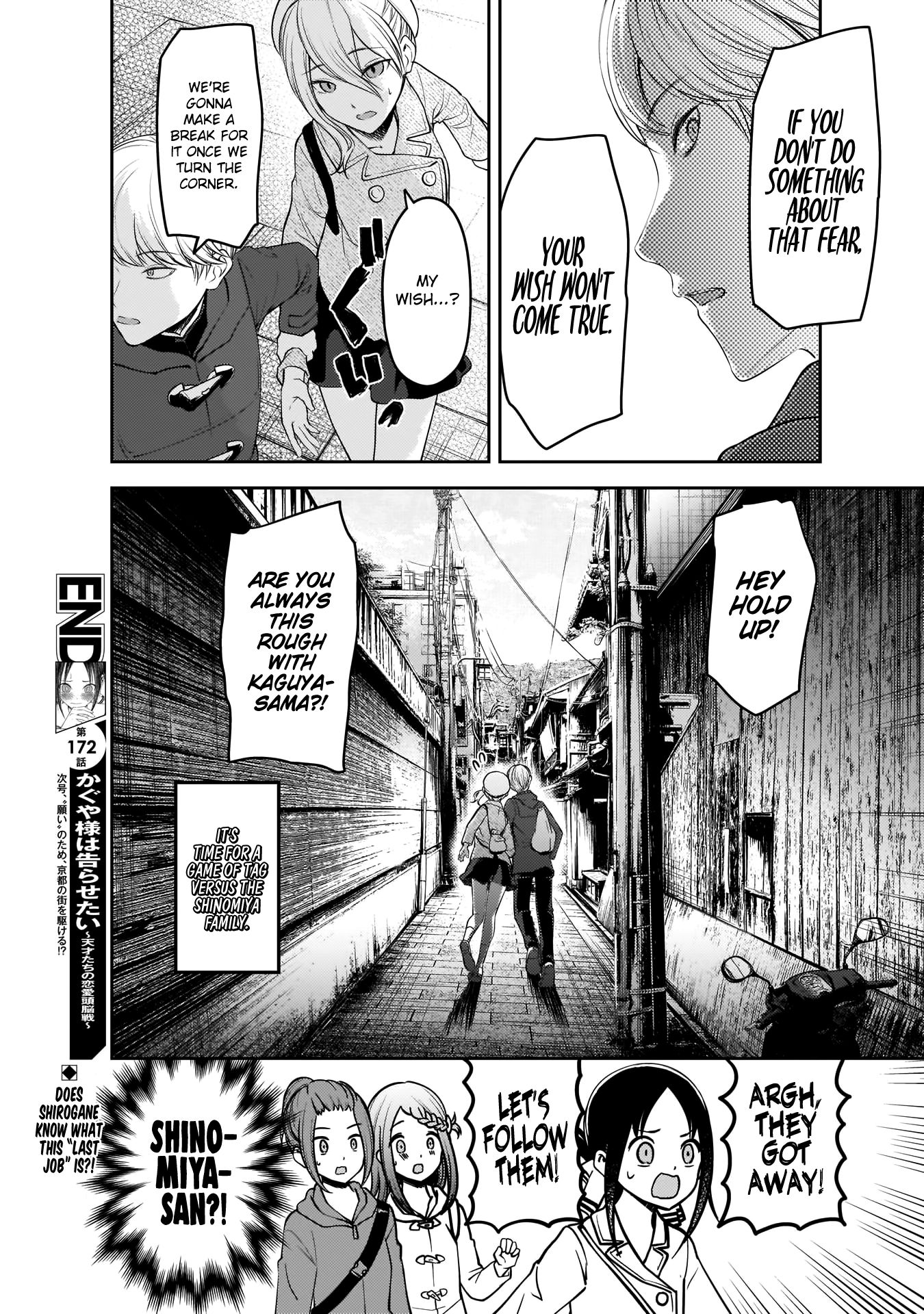 Kaguya-sama wa Kokurasetai - Tensai-tachi no Renai Zunousen Chapter 182 page 19 - Chapter 182: Ai Hayasaka's Friend, Part 1