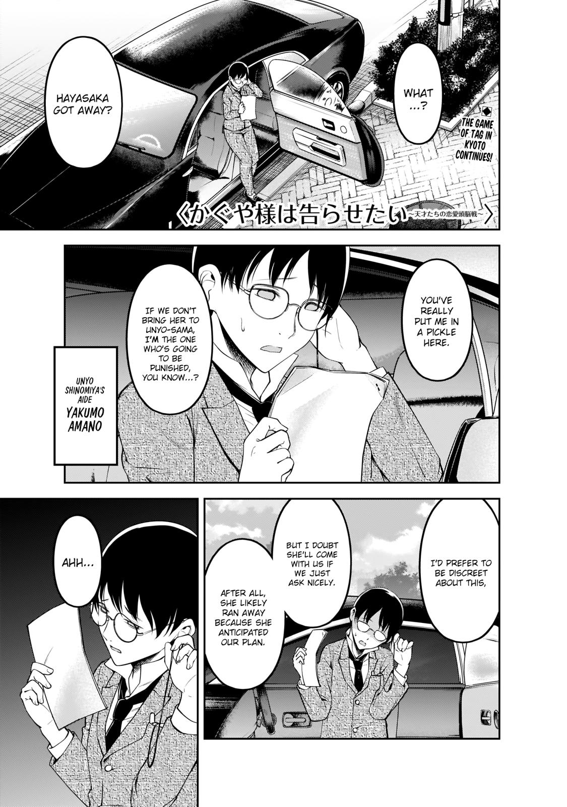 Kaguya-sama wa Kokurasetai - Tensai-tachi no Renai Zunousen Chapter 183 page 1 - Chapter 183