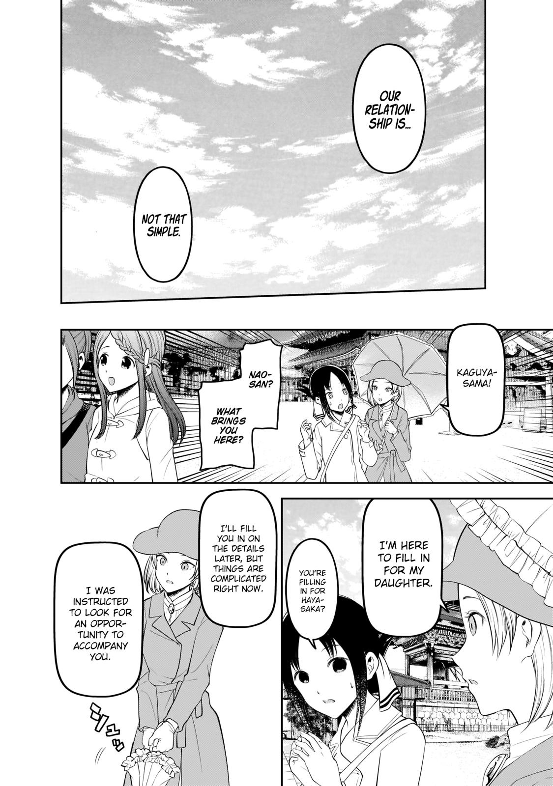 Kaguya-sama wa Kokurasetai - Tensai-tachi no Renai Zunousen Chapter 183 page 17 - Chapter 183