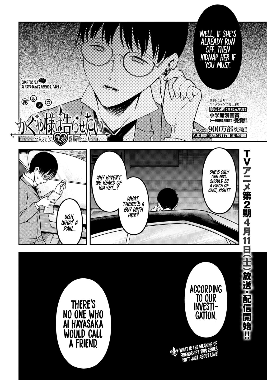 Kaguya-sama wa Kokurasetai - Tensai-tachi no Renai Zunousen Chapter 183 page 3 - Chapter 183