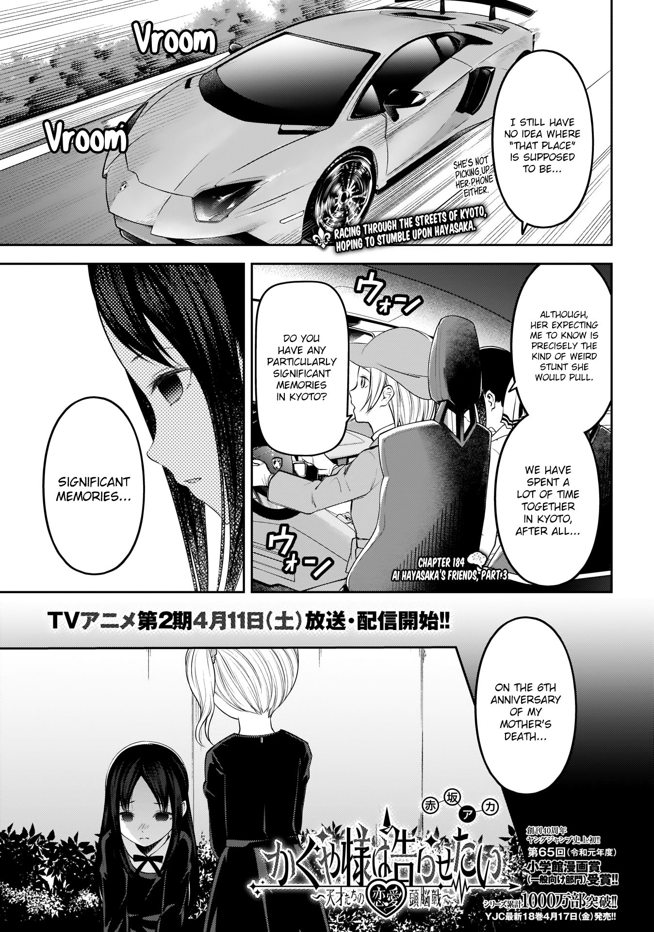 Kaguya-sama wa Kokurasetai - Tensai-tachi no Renai Zunousen Chapter 184 page 1 - Chapter 184: Ai Hayasaka’s Friends, Part 3