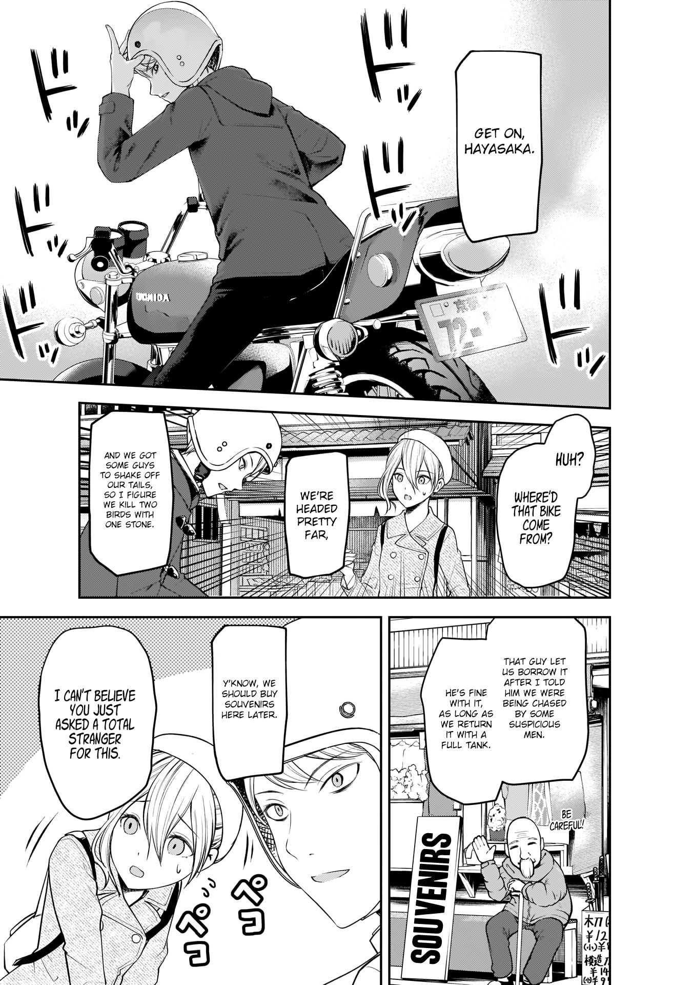 Kaguya-sama wa Kokurasetai - Tensai-tachi no Renai Zunousen Chapter 184 page 6 - Chapter 184: Ai Hayasaka’s Friends, Part 3
