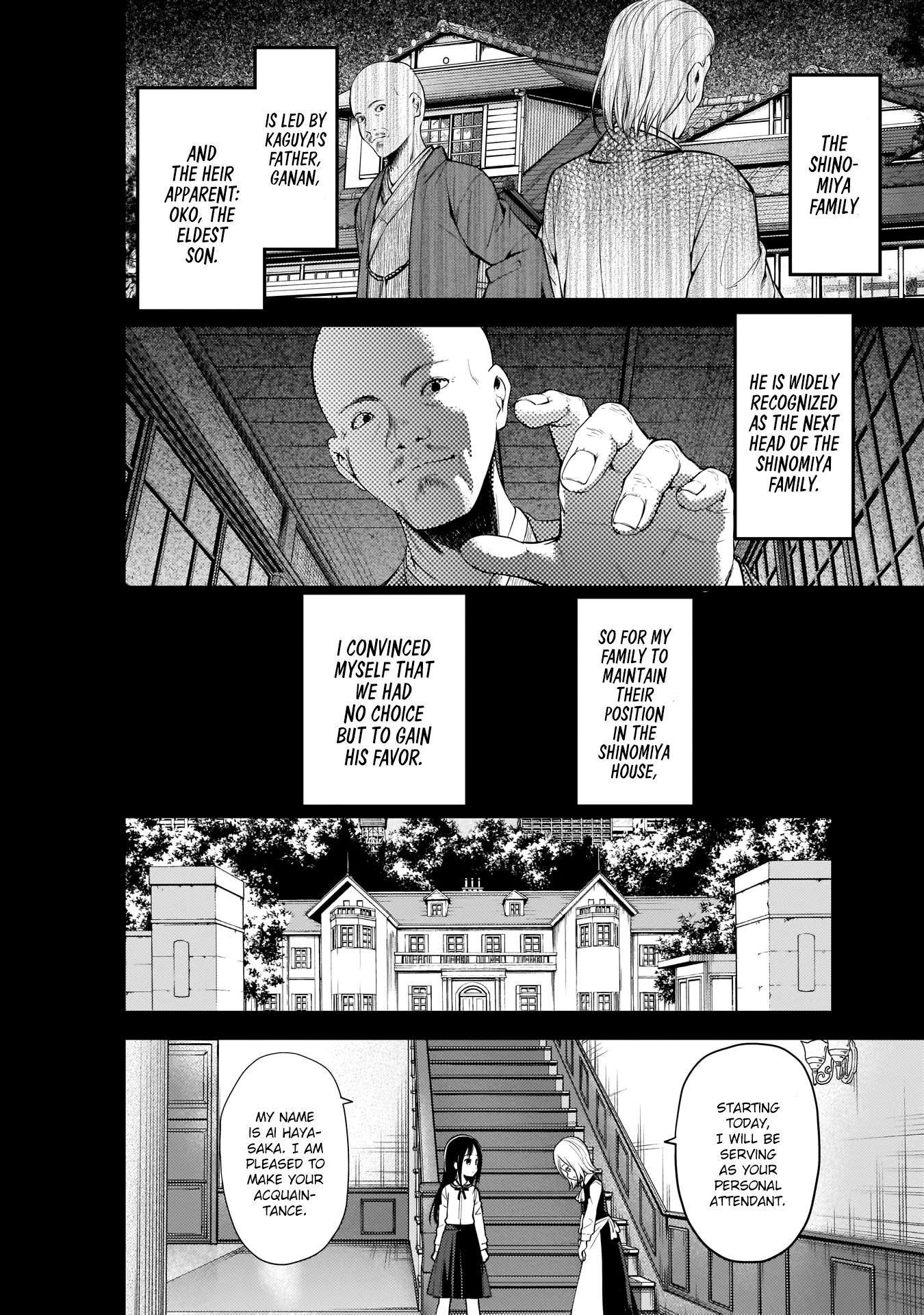 Kaguya-sama wa Kokurasetai - Tensai-tachi no Renai Zunousen Chapter 185 page 4 - Chapter 185: Ai Hayasaka's Friends, Part 4