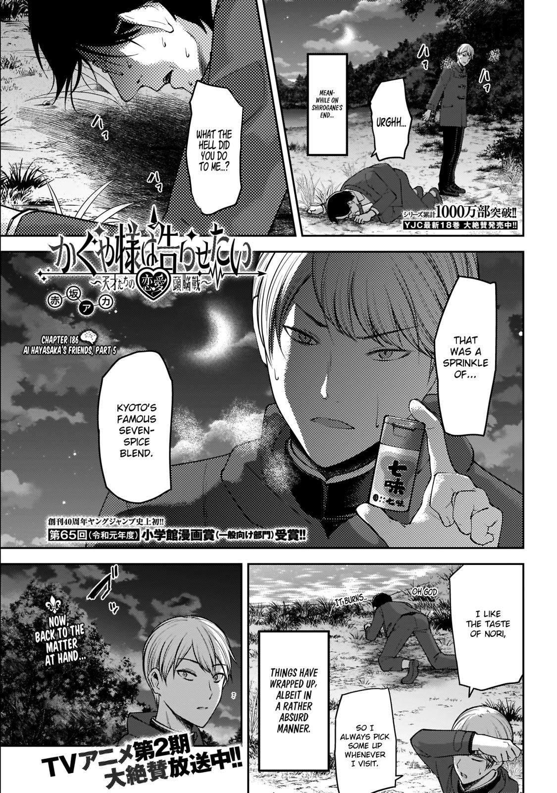 Kaguya-sama wa Kokurasetai - Tensai-tachi no Renai Zunousen Chapter 186 page 1 - Chapter 186