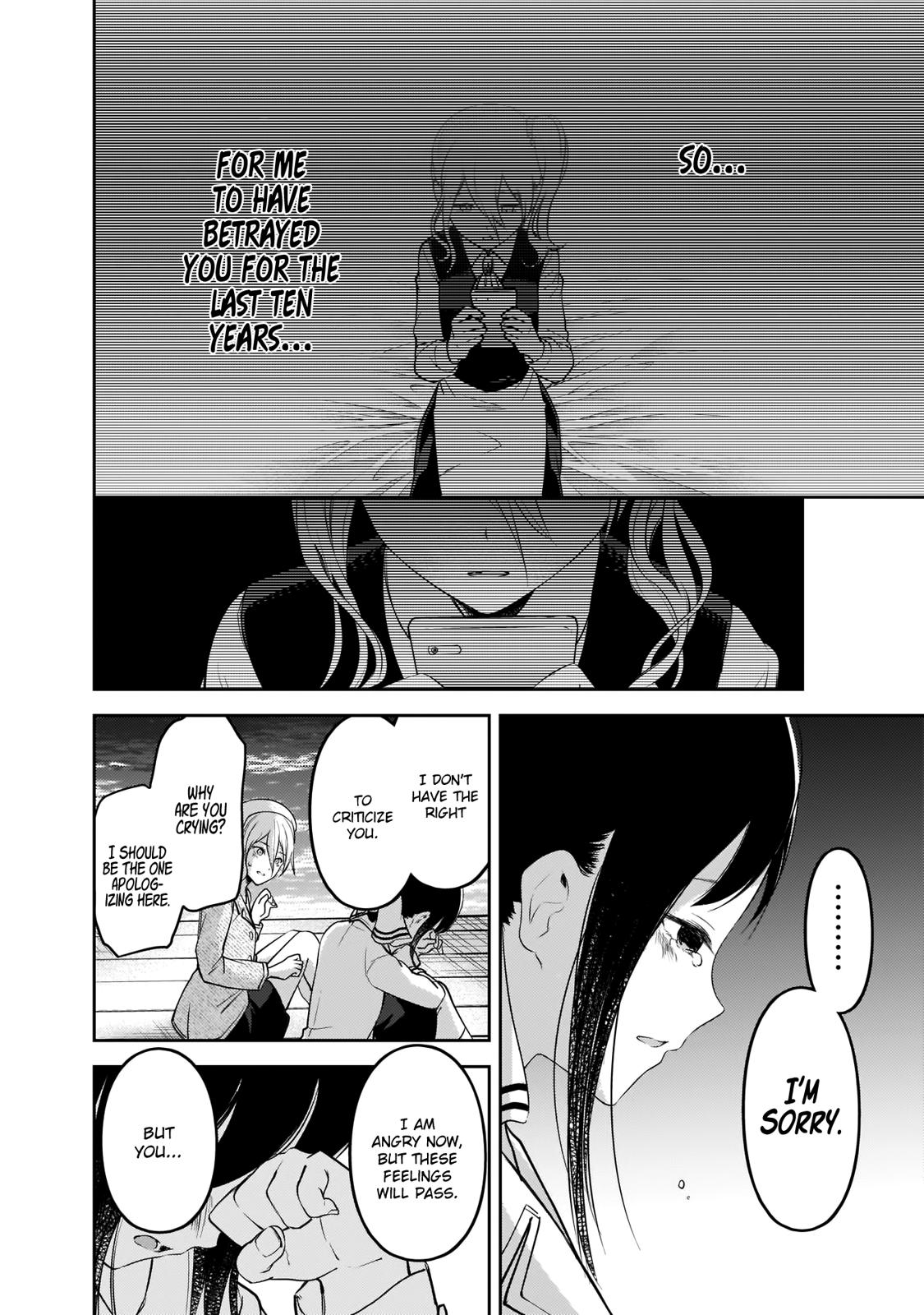 Kaguya-sama wa Kokurasetai - Tensai-tachi no Renai Zunousen Chapter 186 page 17 - Chapter 186
