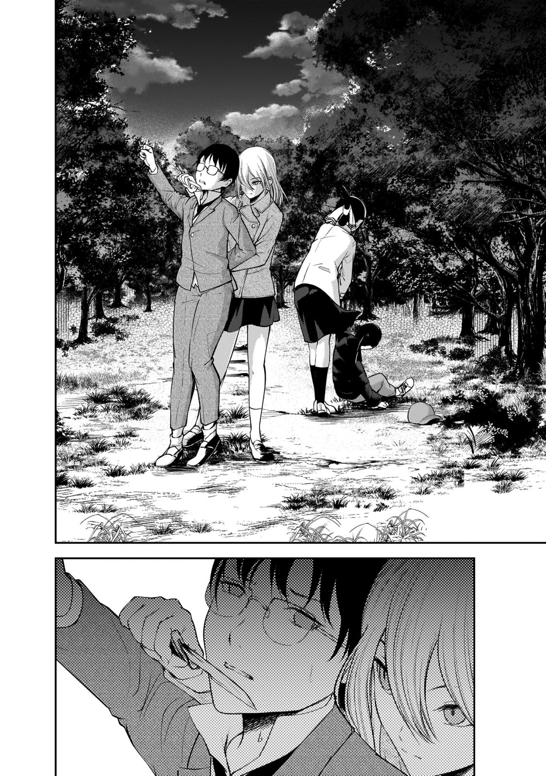 Kaguya-sama wa Kokurasetai - Tensai-tachi no Renai Zunousen Chapter 186 page 7 - Chapter 186
