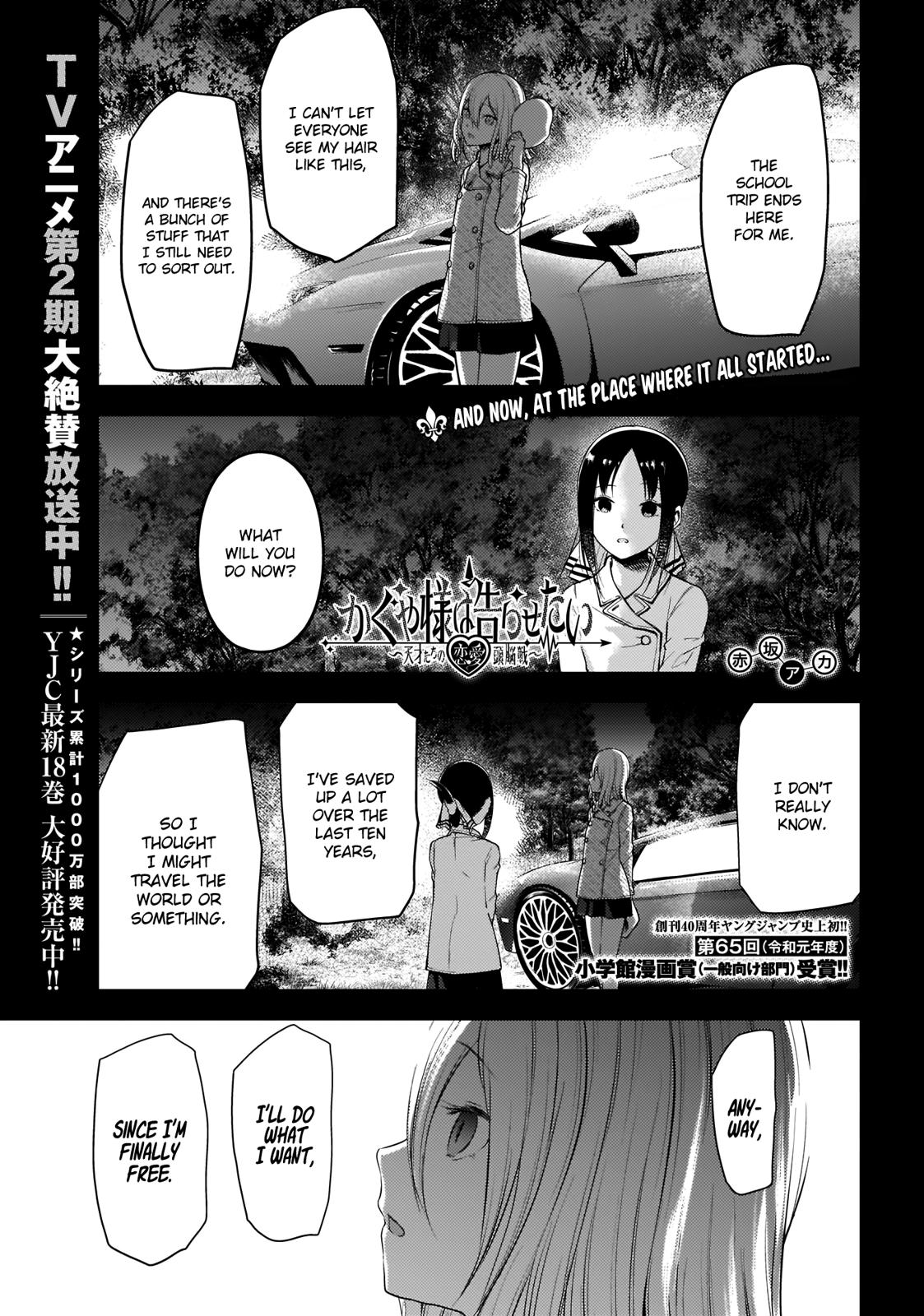 Kaguya-sama wa Kokurasetai - Tensai-tachi no Renai Zunousen Chapter 187 page 1 - Chapter 187