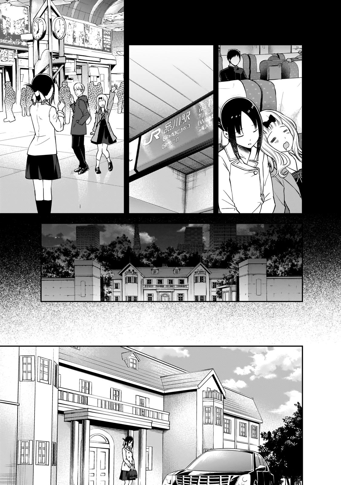 Kaguya-sama wa Kokurasetai - Tensai-tachi no Renai Zunousen Chapter 187 page 14 - Chapter 187