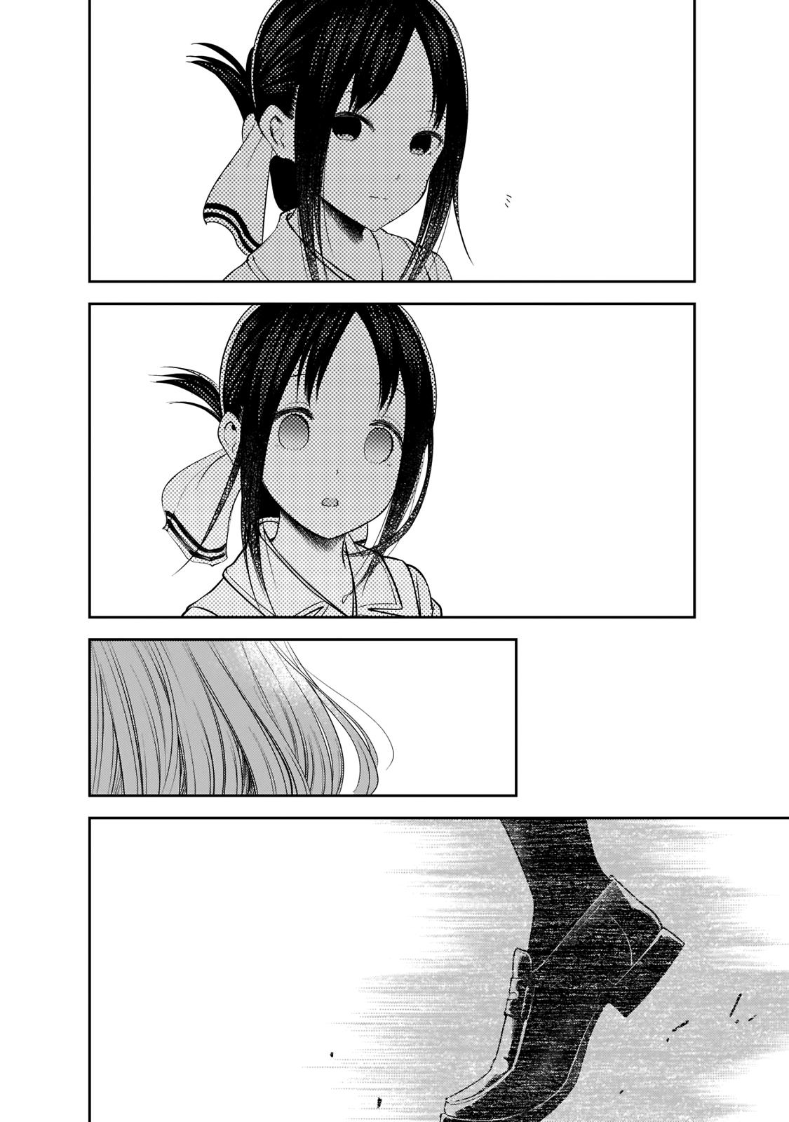 Kaguya-sama wa Kokurasetai - Tensai-tachi no Renai Zunousen Chapter 187 page 15 - Chapter 187